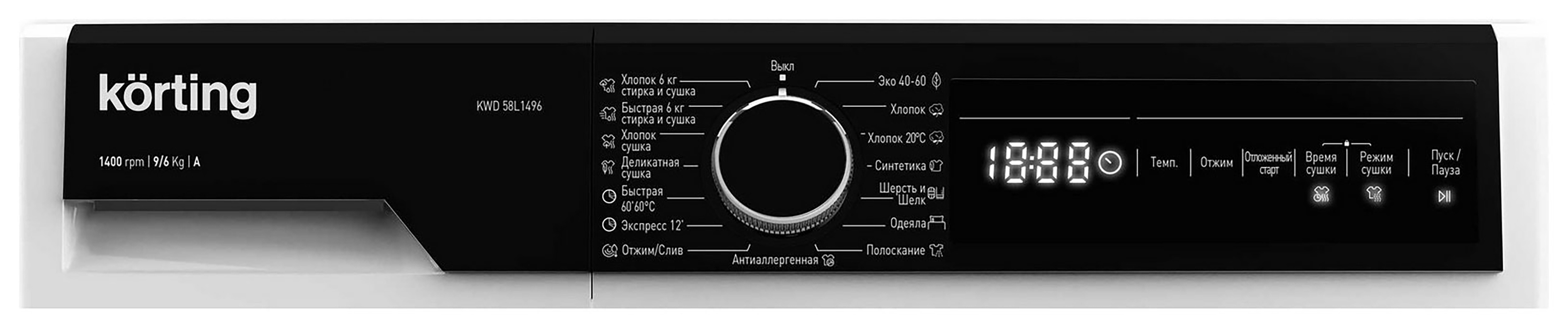 Изображение товара Стиральная машина с сушкой Korting KWD 58L1496 9 кг 84.5x59.7x58.2 см