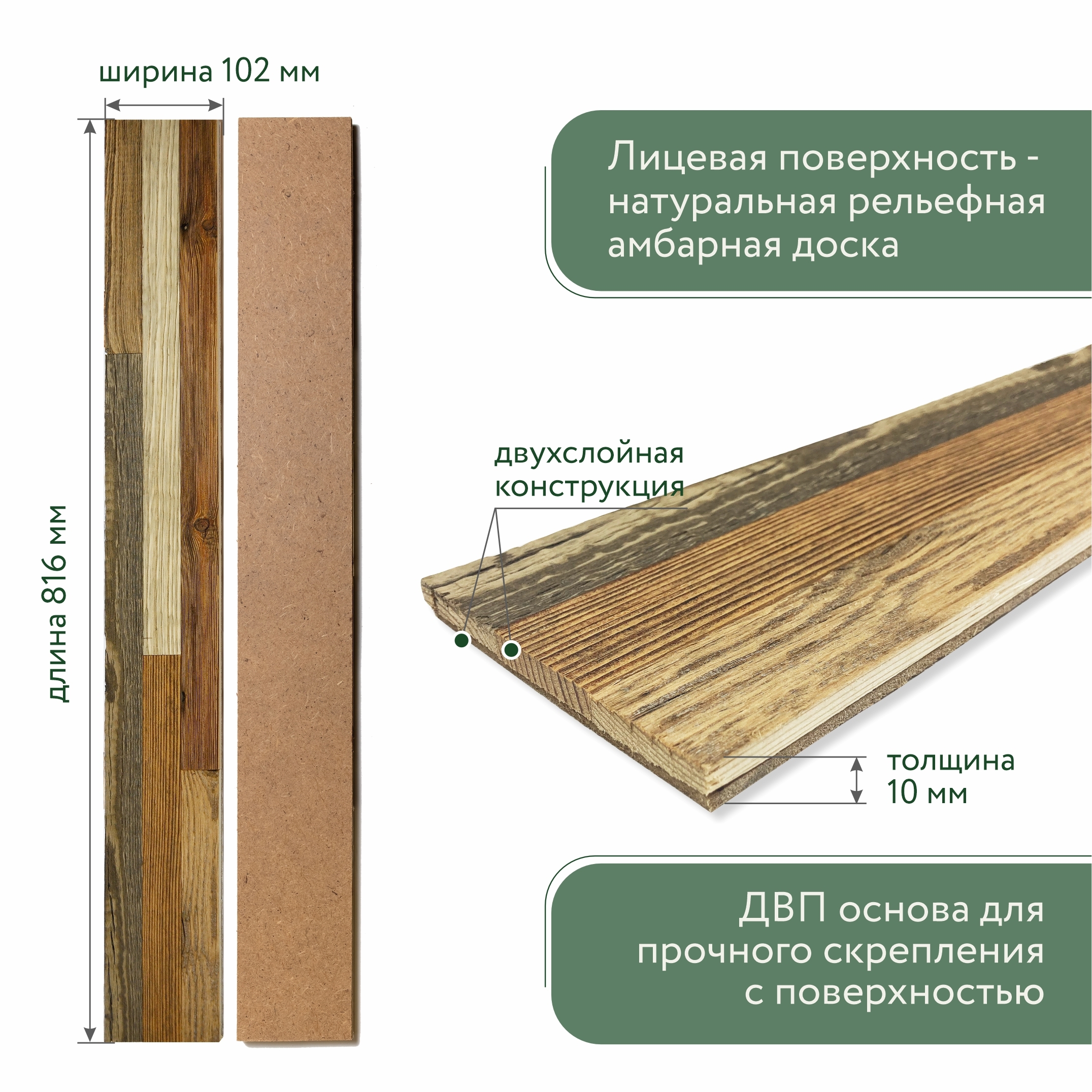 Изображение товара Деревянные стеновые панели Art barn wood Ambertriple коричневый 820x110x16мм 1м² 12шт