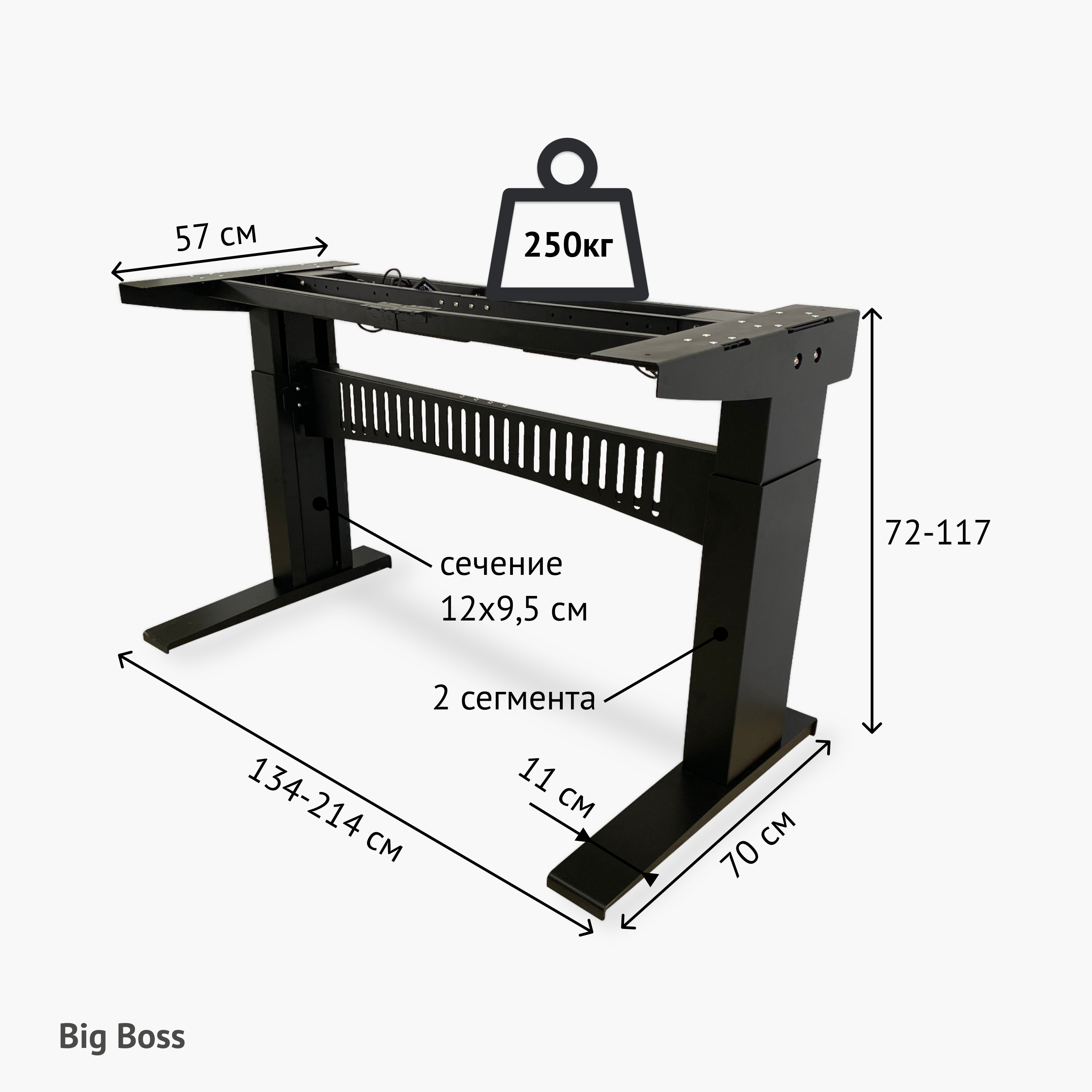 Изображение товара Стол для работы стоя Stolstoya PE222-250 с электроприводом и регулировкой высоты