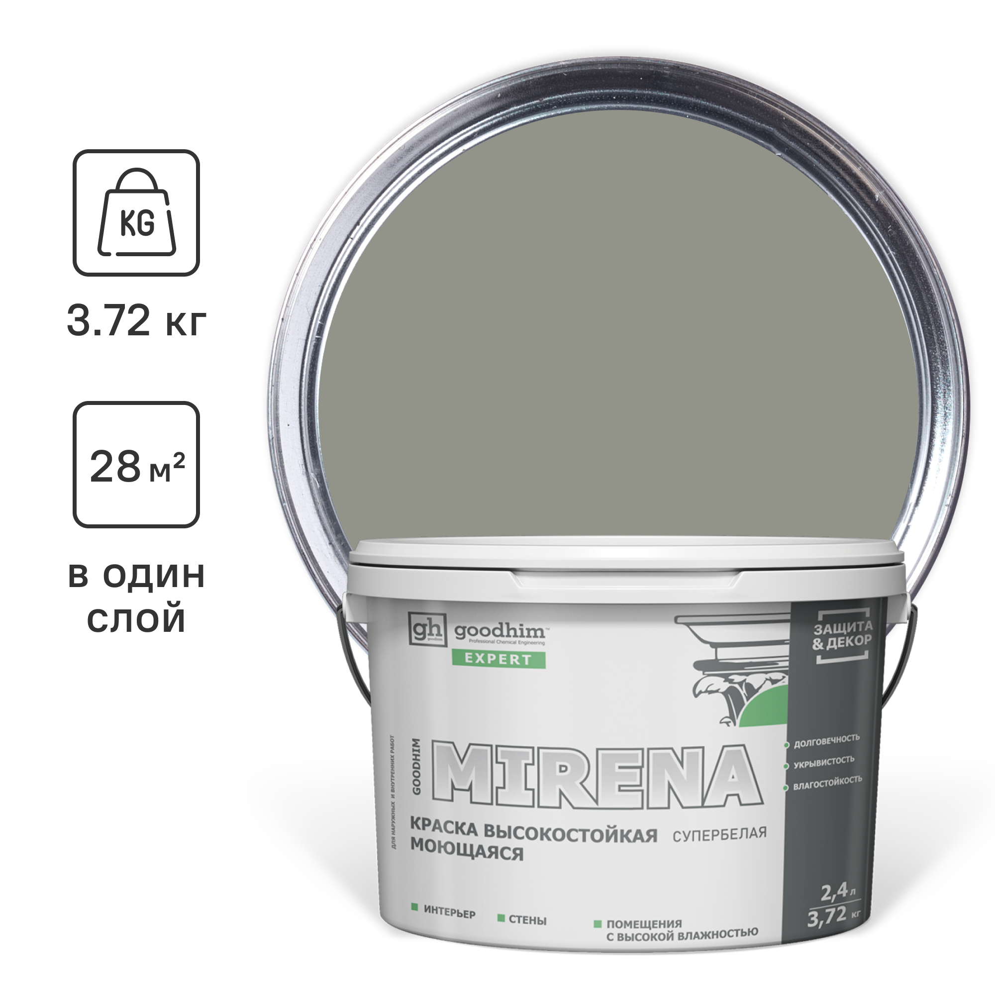 Изображение товара Краска GOODHIM 51122 цвет серый 2.40 л