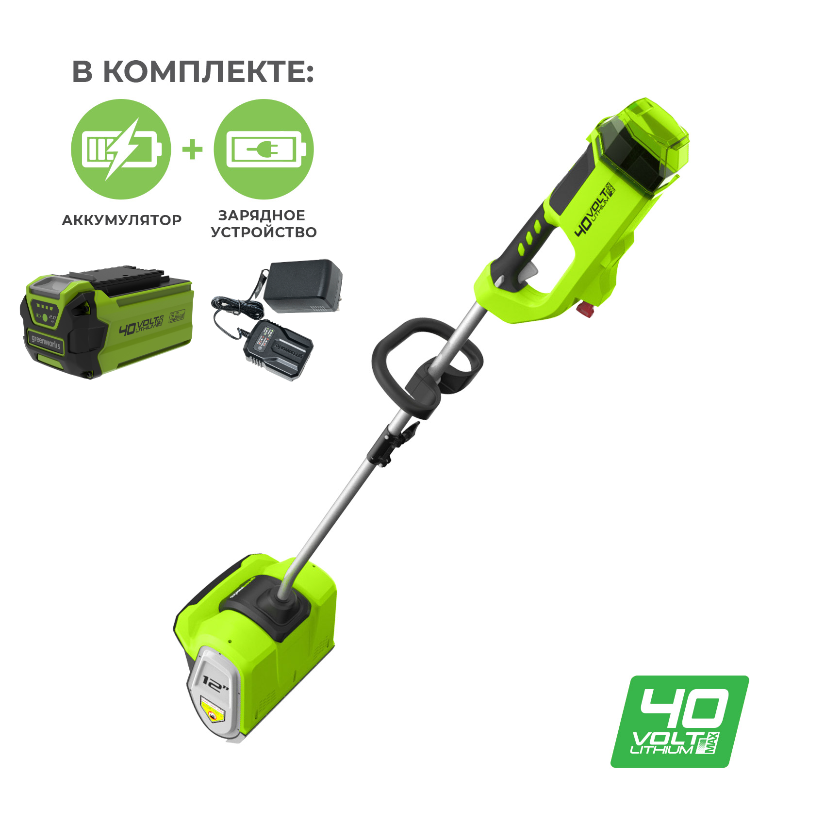 Изображение товара Снегоуборщик аккумуляторный бесщёточный Greenworks 2600807 30 см 40 В 1x5 Ач АКБ и ЗУ в комплекте