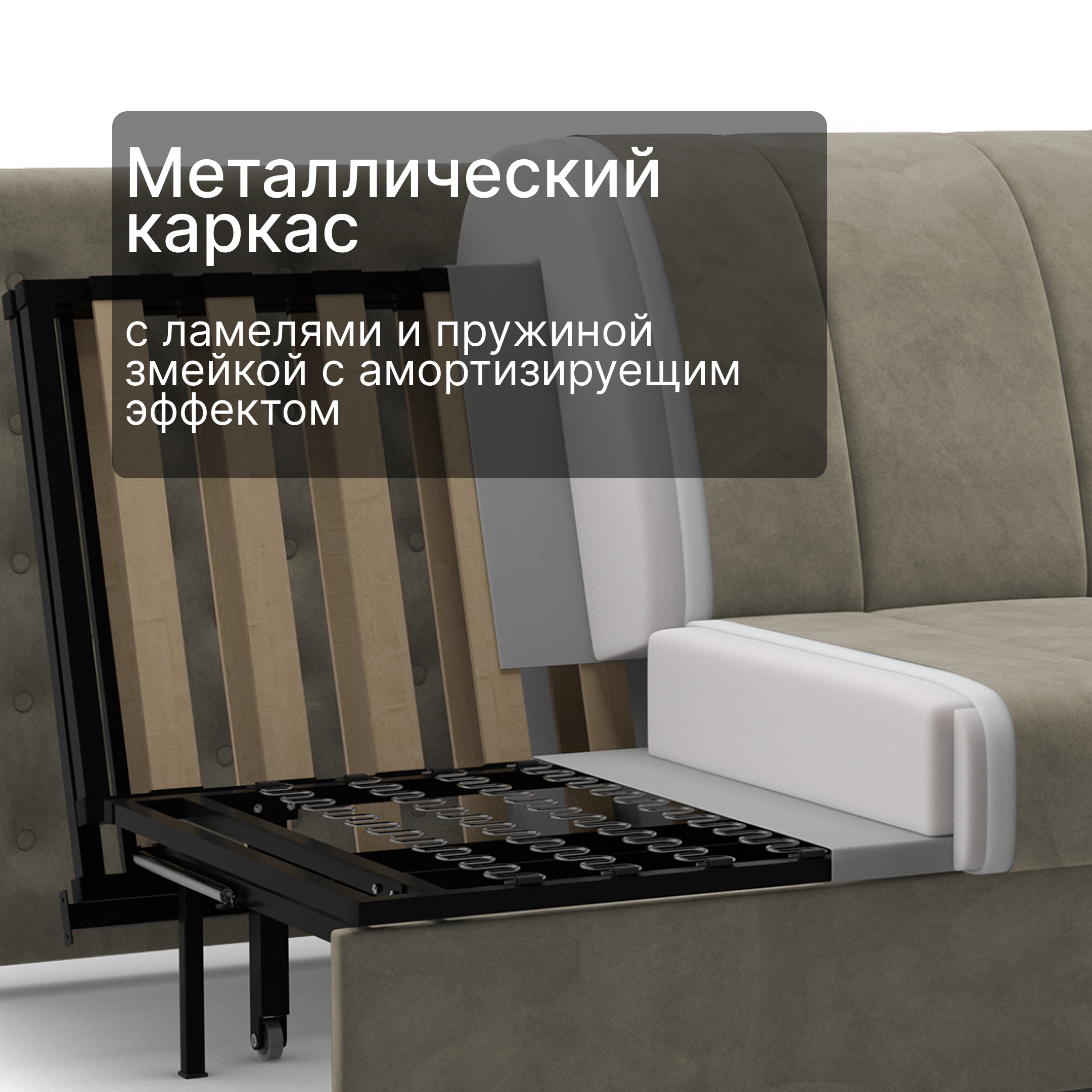 Изображение товара Диван Вектор Вернисаж 126583-126638 175x89x107 см велюр цвет бежевый