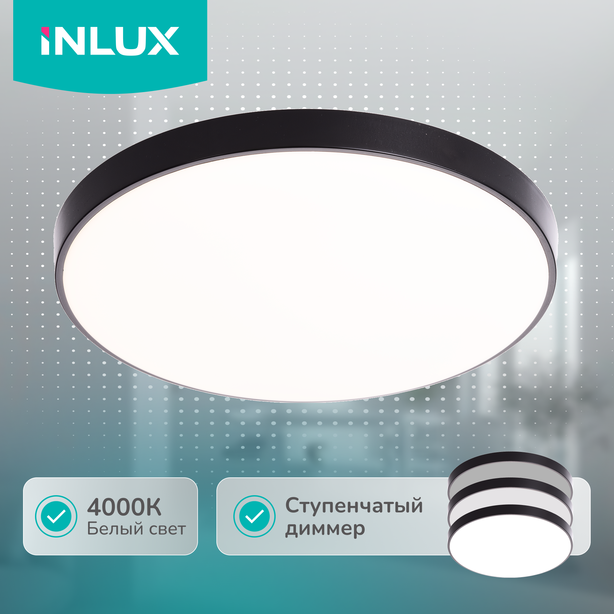Изображение товара Светильник настенно-потолочный светодиодный Inlux Kron 5 м² нейтральный белый свет цвет черный