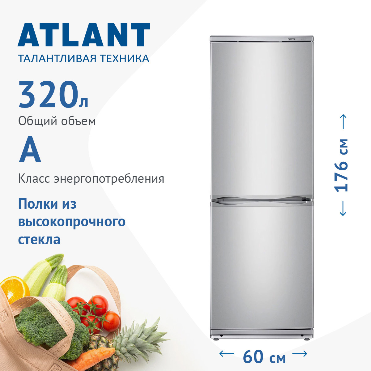 Изображение товара Холодильник Atlant ХМ 4012-080 60x176 см цвет серебристый
