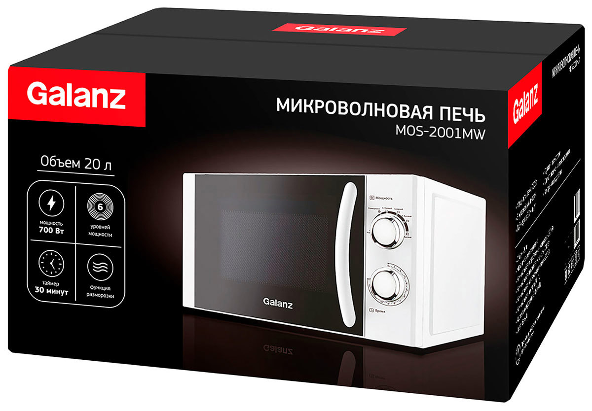 Изображение товара Микроволновая печь Galanz MOS-2001MW 20 л 700 Вт с механическим управлением