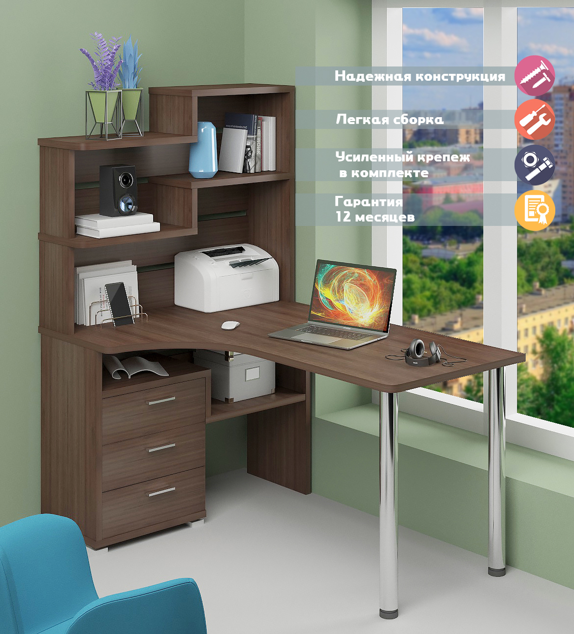 Изображение товара Стол Мэрдэс СР-132-150 угловой из ЛДСП ясень шимо темный Россия