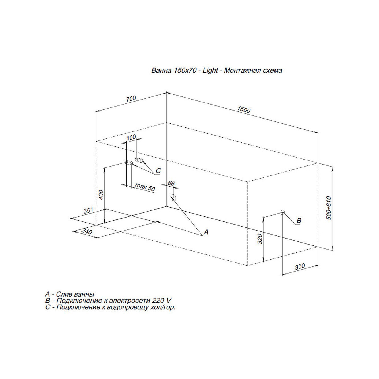 Изображение товара Прямоугольная акриловая ванна Aquanet 00347153 150.2x70 см