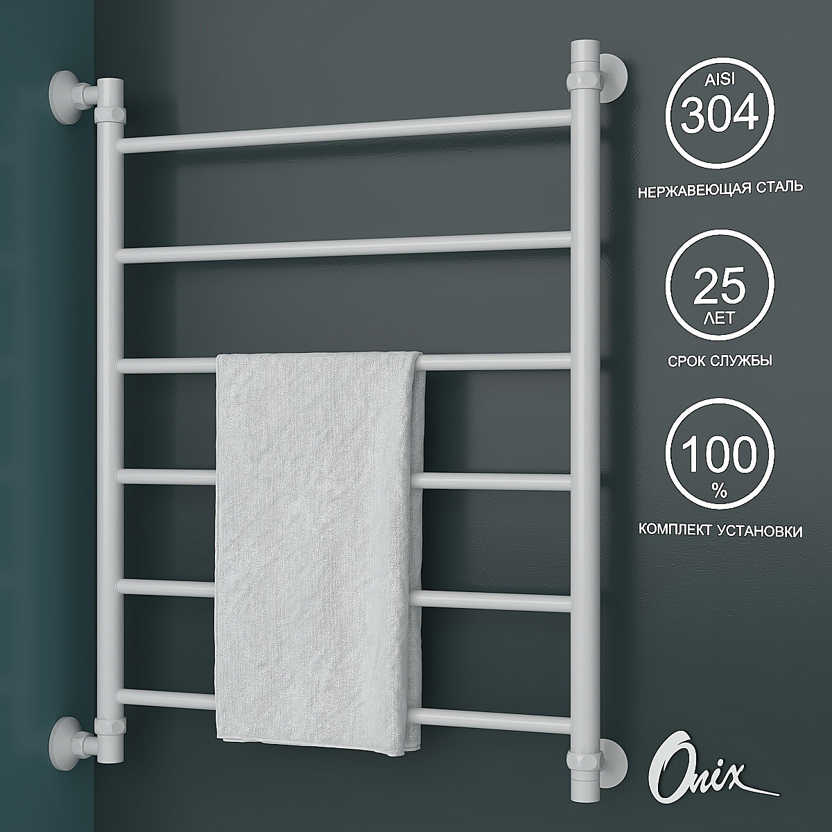 Изображение товара Водяной полотенцесушитель Onix Classic White Left 600x800 белый матовый нержавеющая сталь