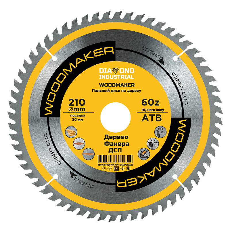 Изображение товара Диск пильный Diamond Industrial WoodMaker 60Т 210x30x2.20 мм
