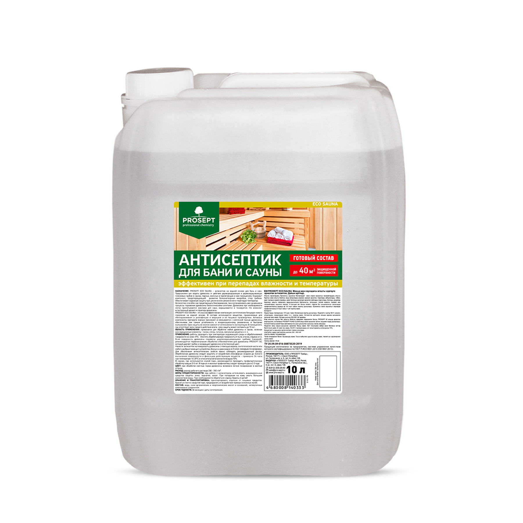 Изображение товара Антисептик для бани и сауны Prosept ECO Sauna 10 л