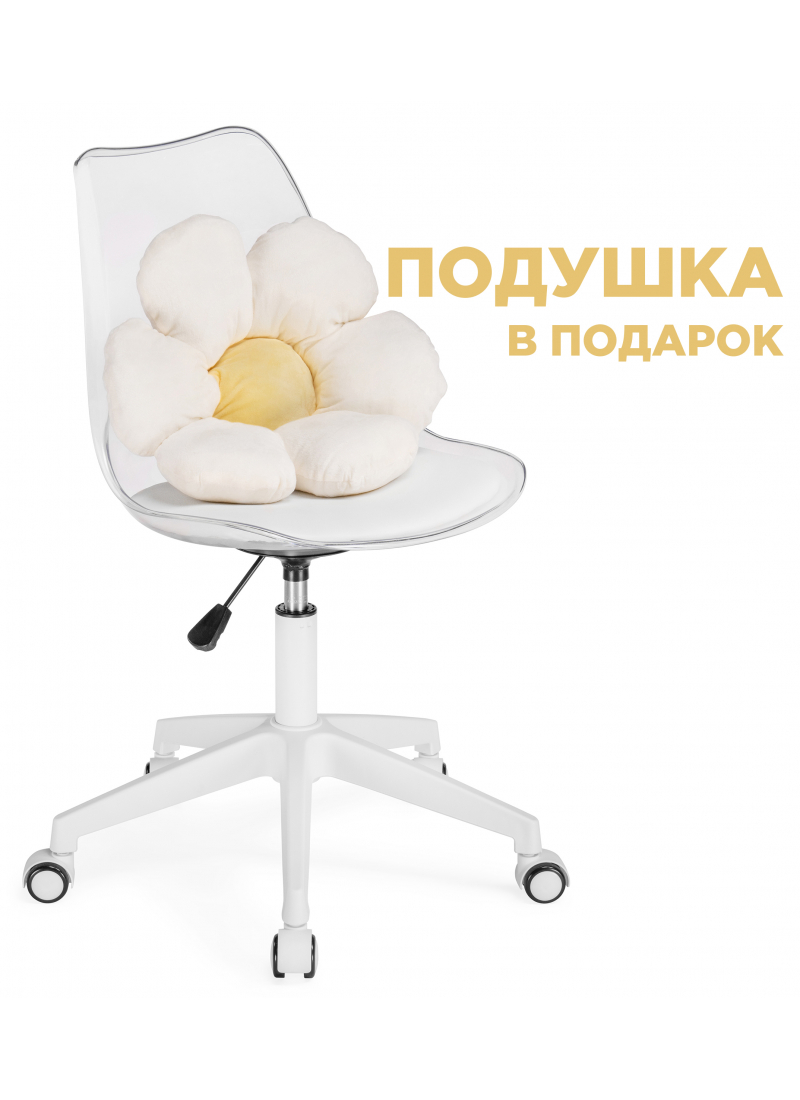 Изображение товара Офисное кресло Woodville 15642 белое из ABS-пластика для дома и офиса