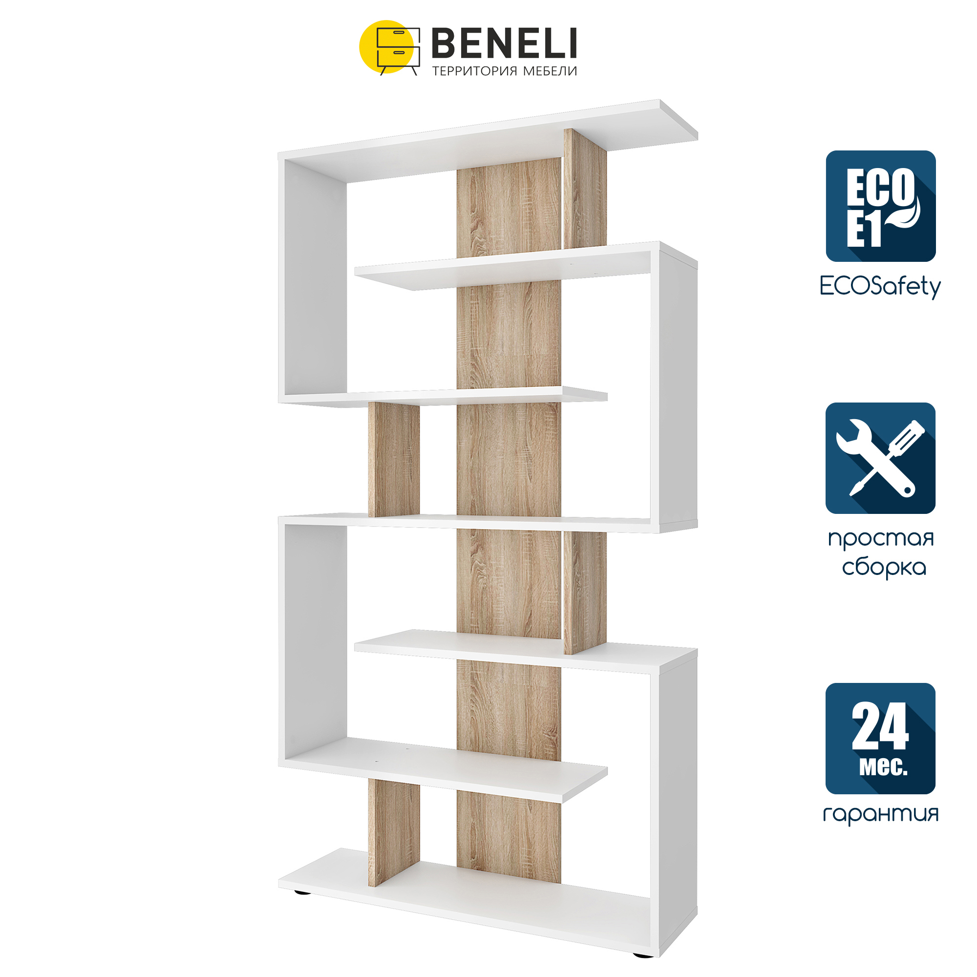 Изображение товара Стеллаж с полками BENELI 84x156.8x25.6 см из ЛДСП цвет дуб сонома белый