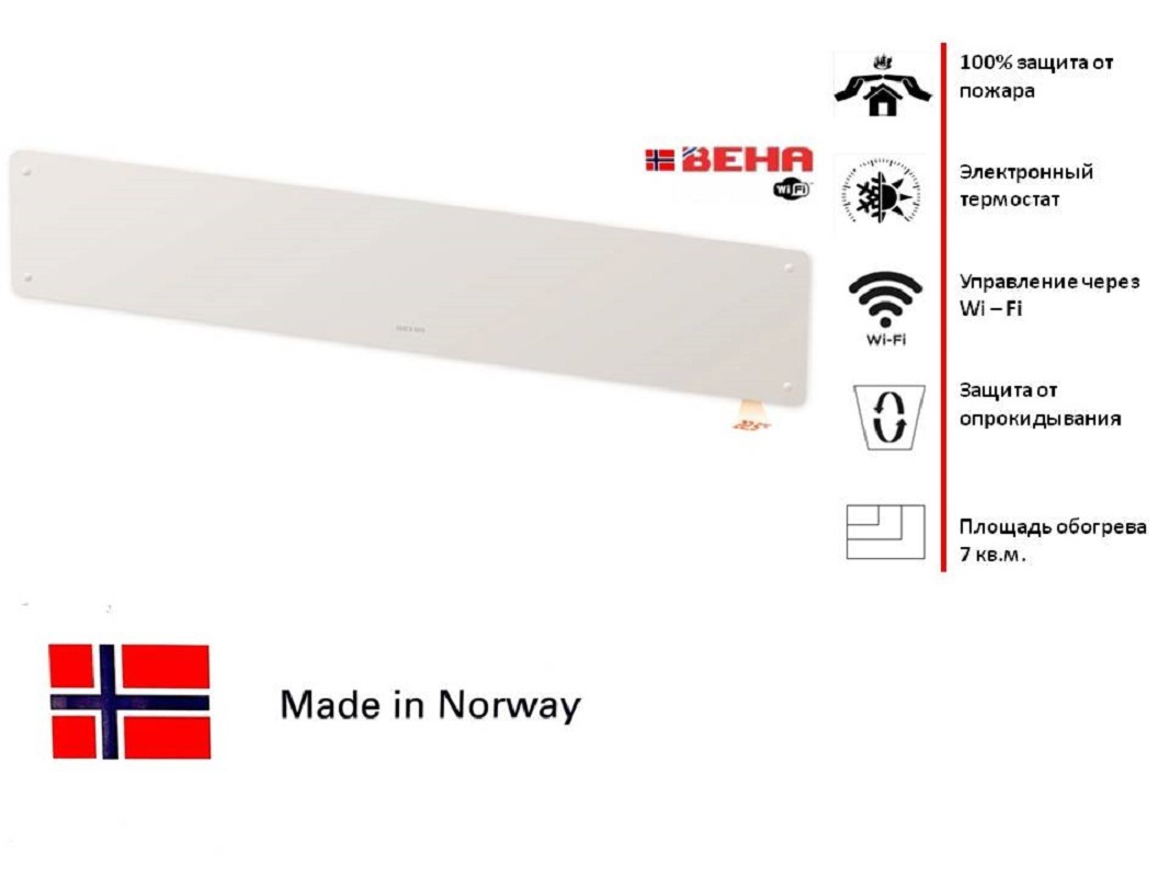 Изображение товара Конвектор электрический Beha LGV 7 Wi-Fi 810700 с электронным термостатом 700 Вт