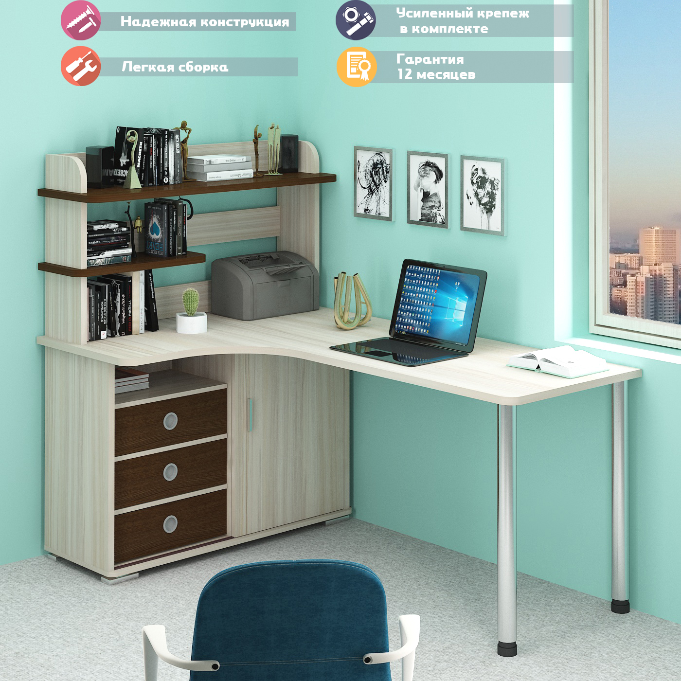 Изображение товара Стол Мэрдэс СР-185М КВК-ЛЕВ 116x138x180 см ЛДСП цвет венге/карамель