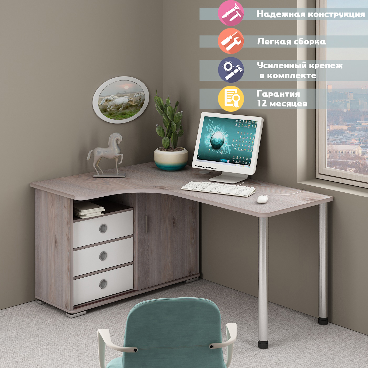 Изображение товара Стол Мэрдэс СР-165С НБЕН-ЛЕВ светлый Ясень шимо белый угловой для дома и офиса