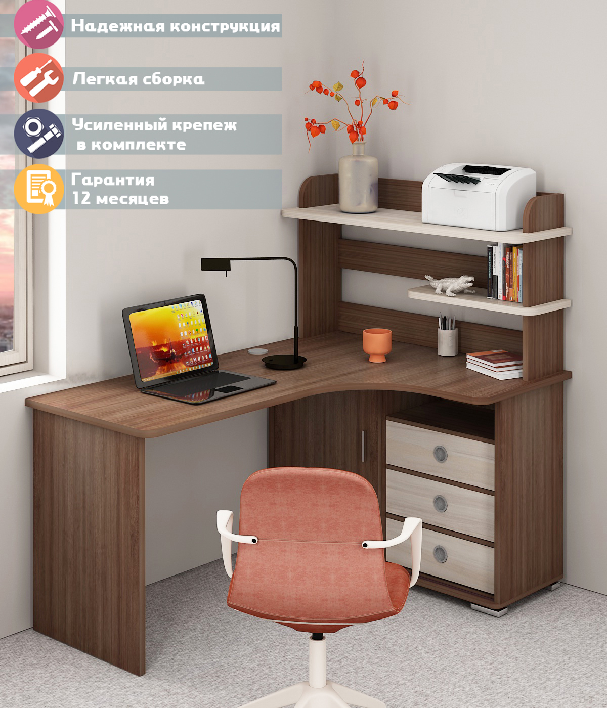 Изображение товара Стол Мэрдэс СР-165 ШКШ-Ч-ПРАВ угловой с надстройкой и ящиком длиной 160 см