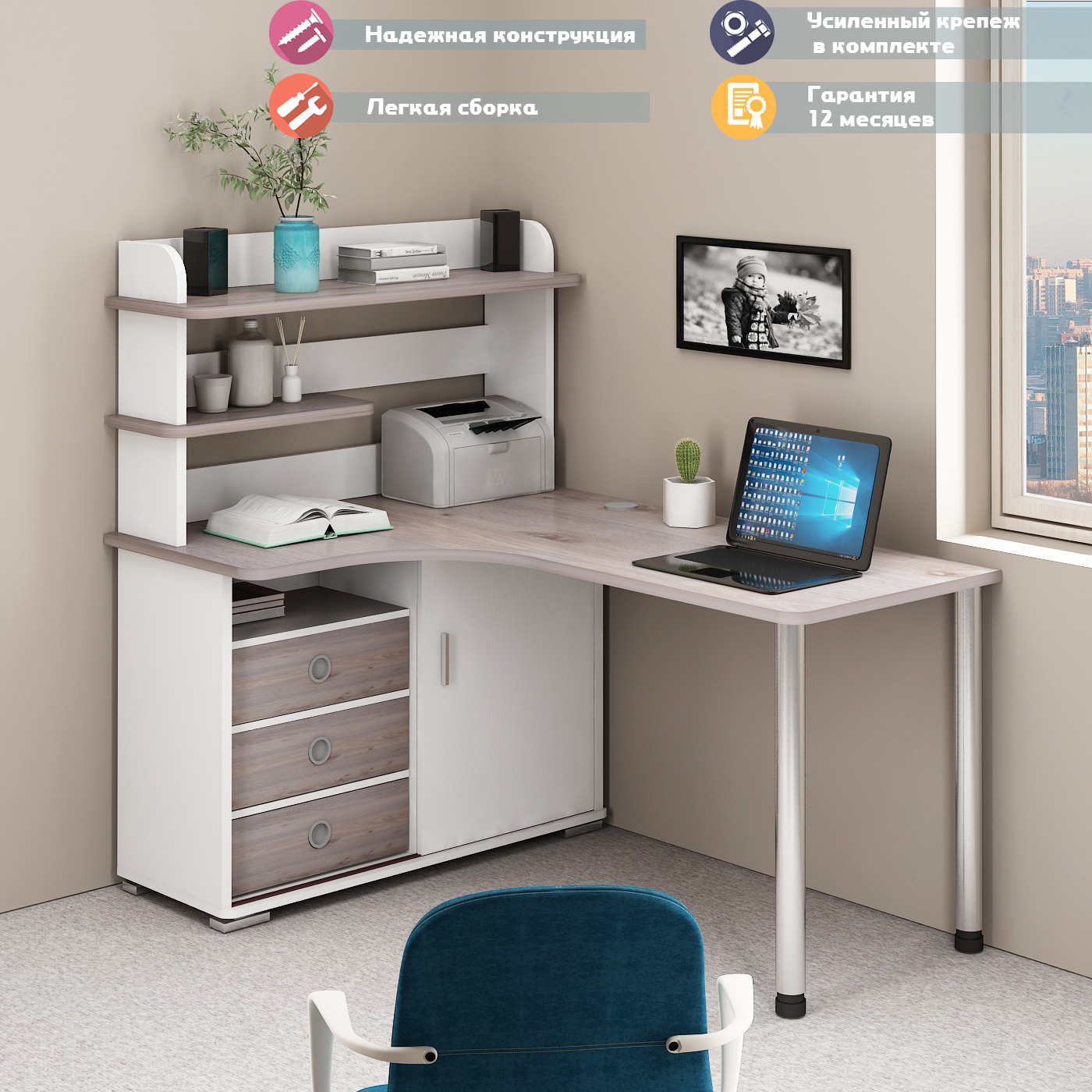 Изображение товара Стол Мэрдэс СР-165М БЕНБЕ-ЛЕВ 116x138x160 см ЛДСП цвет белый/ясень шимо светлый