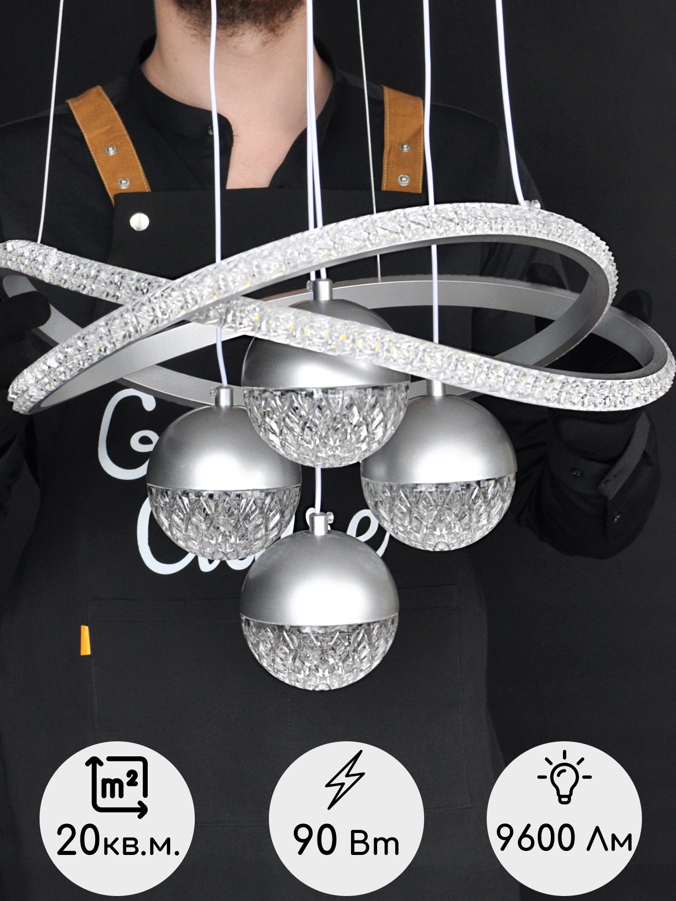 Изображение товара Люстра подвесная светодиодная Gesper&claire Balls с пультом управления 20 м² регулируемый белый свет цвет серебро