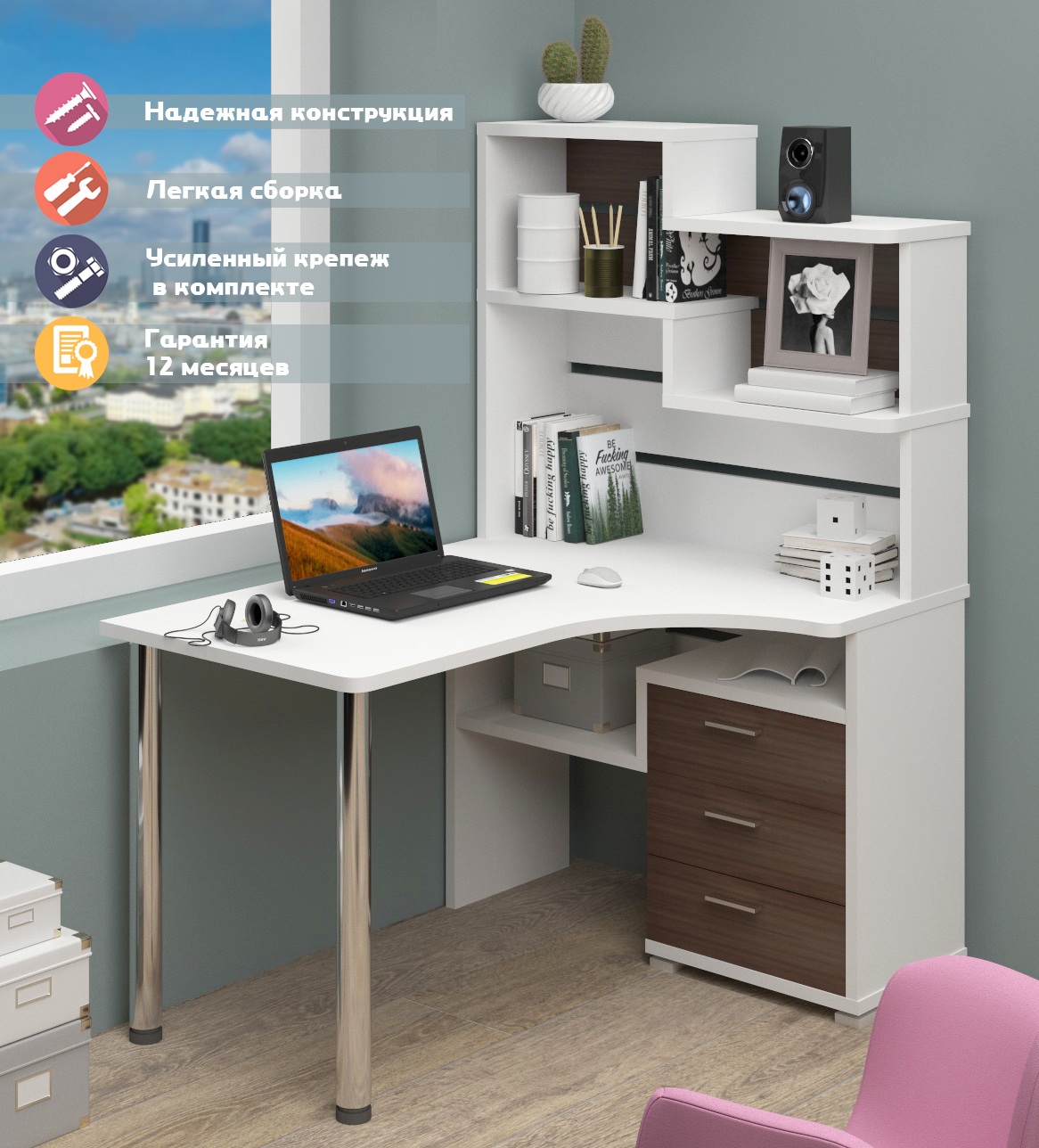 Изображение товара Стол Мэрдэс СР-132-130 БЕШ-Ч-ПРАВ из ЛДСП белый и ясень шимо темный