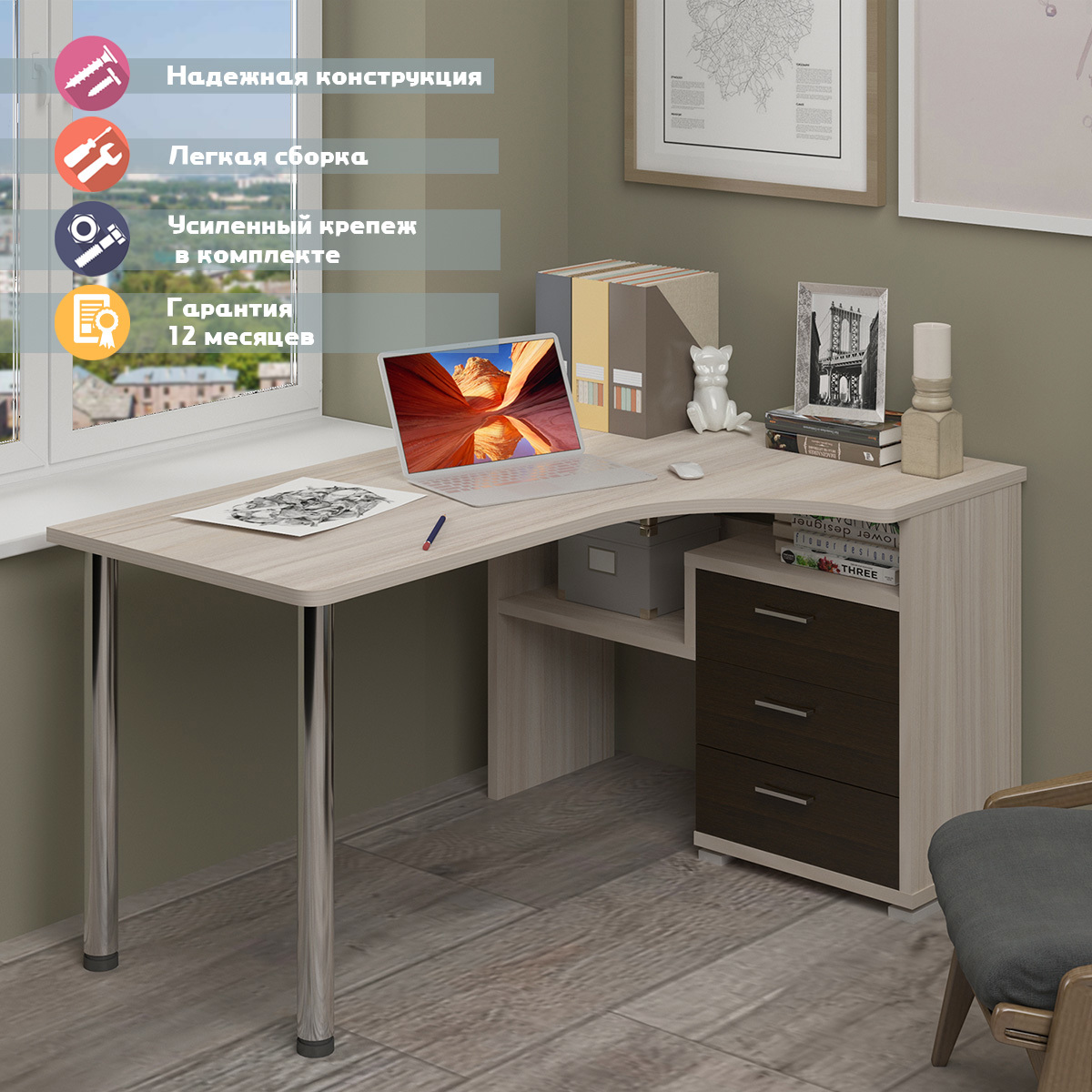 Изображение товара Стол Мэрдэс СР-132С-150 КВ-ПРАВ угловой из ЛДСП цвет венге карамель