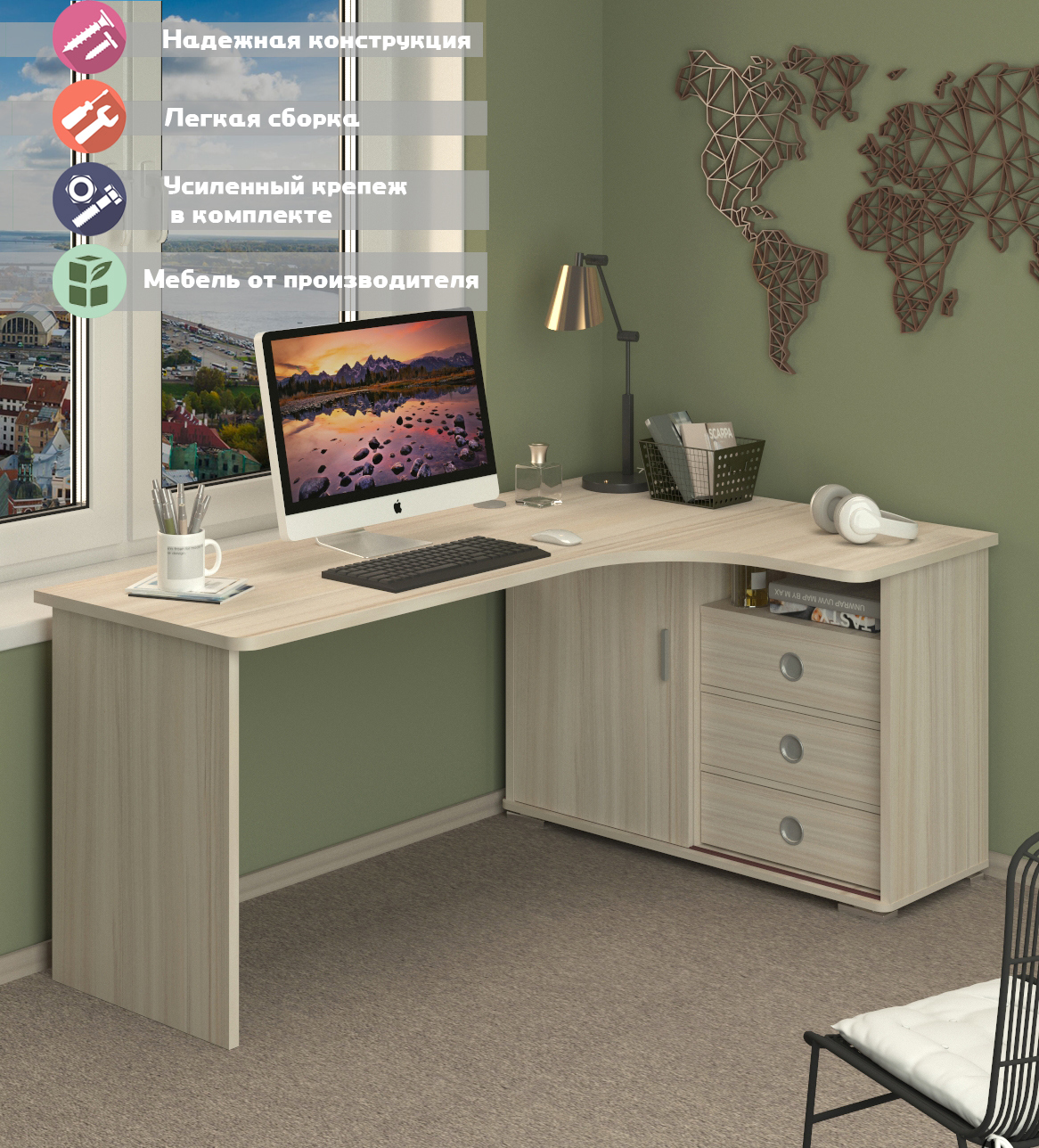 Изображение товара Стол Мэрдэс СР-185С К-ПРАВ 116x75x180 см ЛДСП цвет карамель