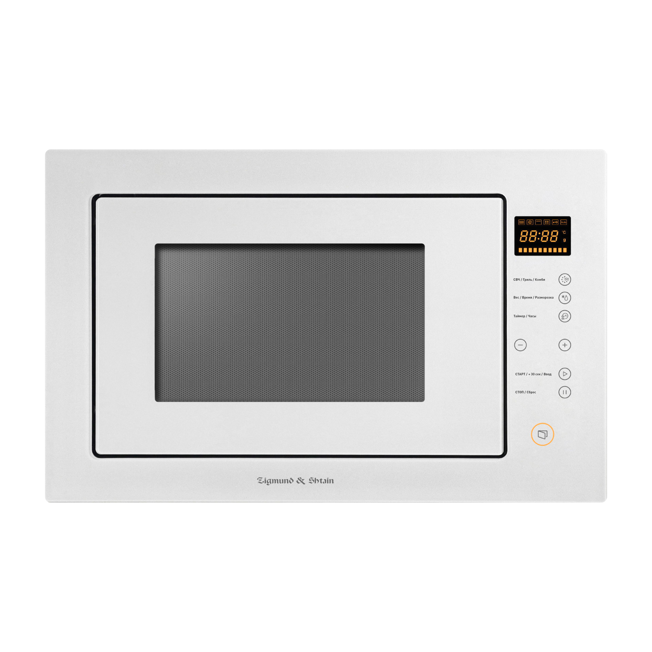 Изображение товара Встраиваемая микроволновая печь Zigmund & shtain Bmo 15.252 w 25 л 56.8x38.2x50 см цвет белый