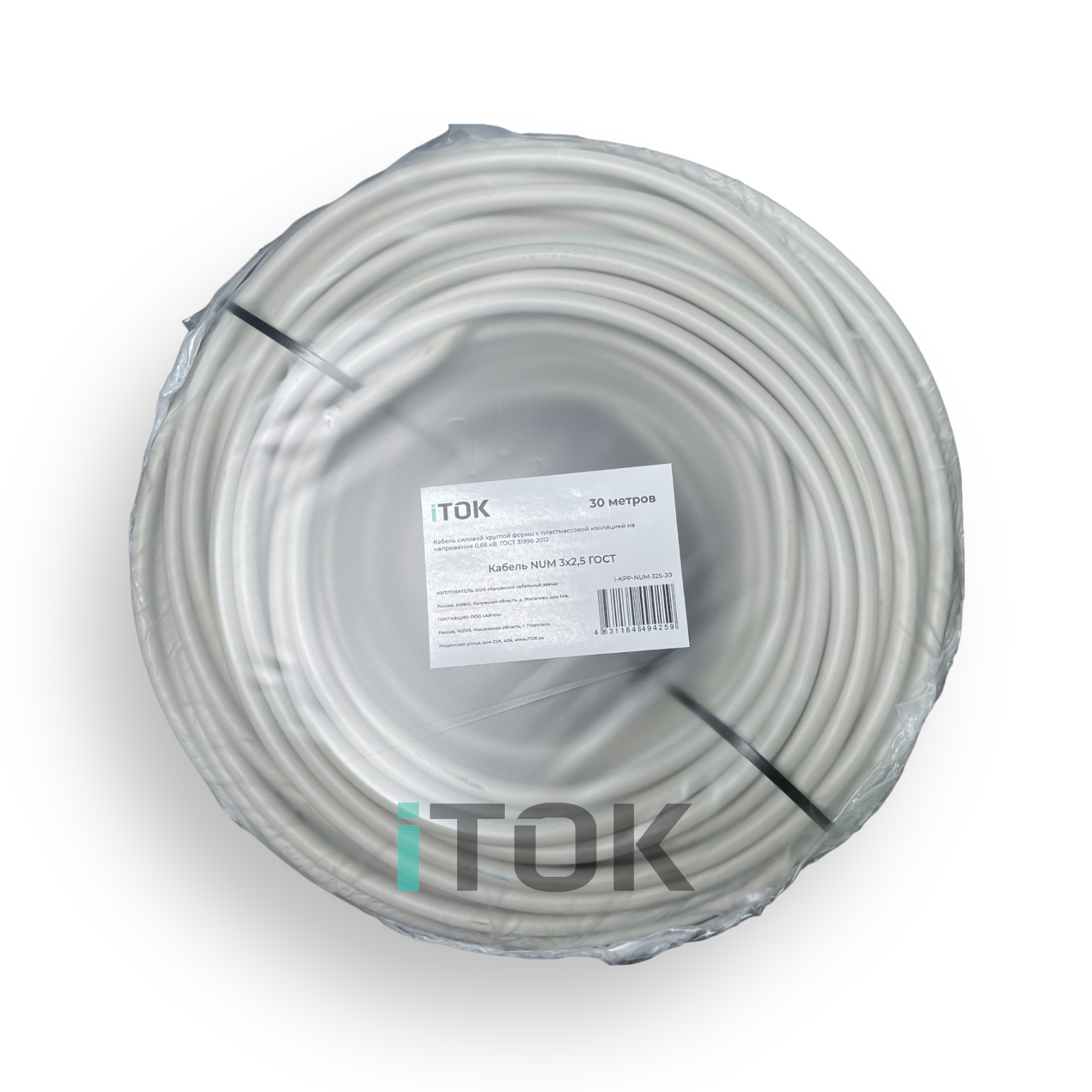 Изображение товара Кабель силовой Itok NUM-J 3x2.5 30 м ГОСТ для внутренней и наружной прокладки