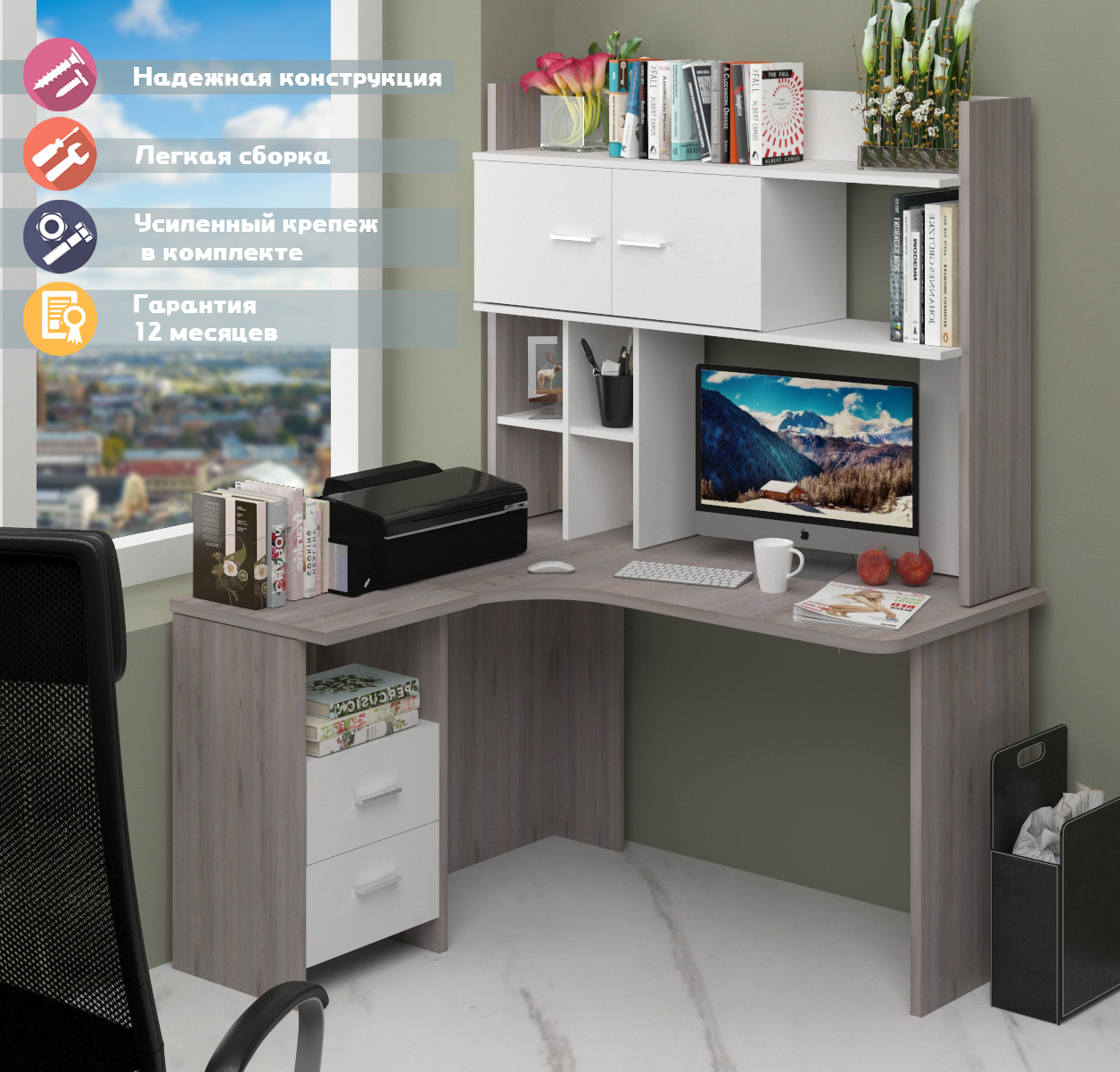 Изображение товара Угловой компьютерный стол Мэрдэс СКЛ-Угл130 с надстройкой