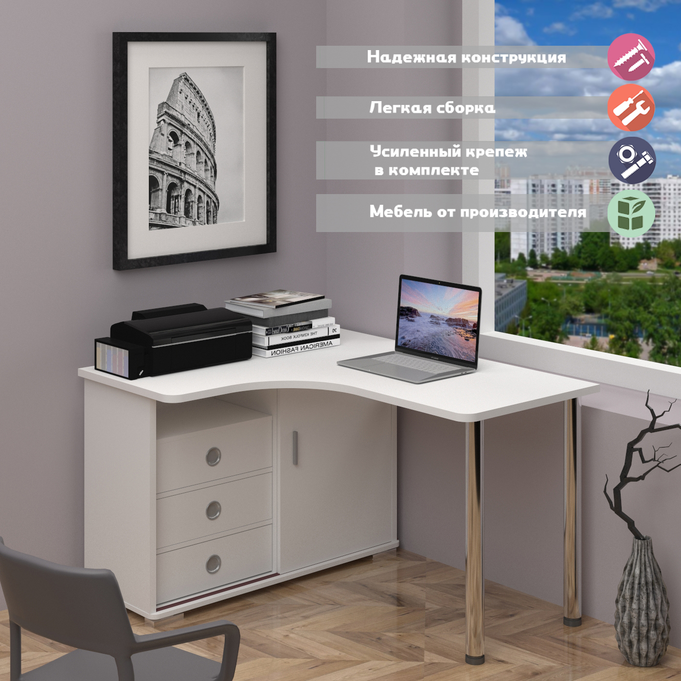 Изображение товара Угловой стол Мэрдэс СР-135СМ БЕ-ЛЕВ белый для офиса и дома с выдвижными ящиками