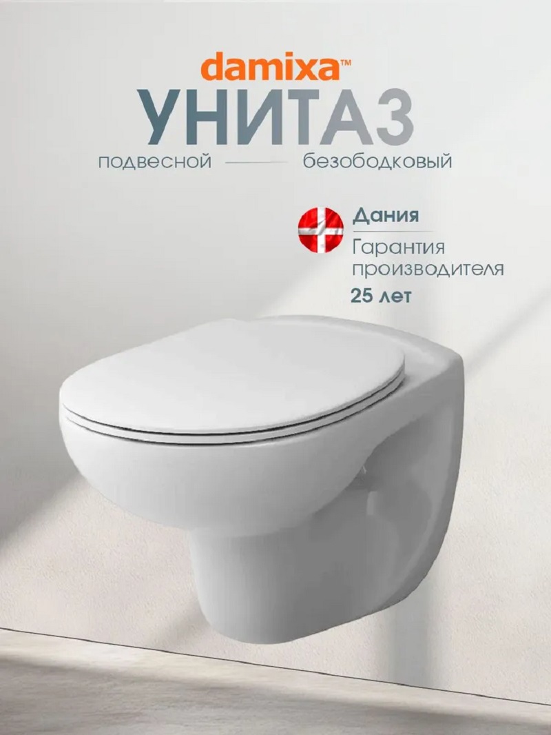 Изображение товара Унитаз подвесной Damixa Willow DX15C1700SC безободковый с сиденьем микролифт