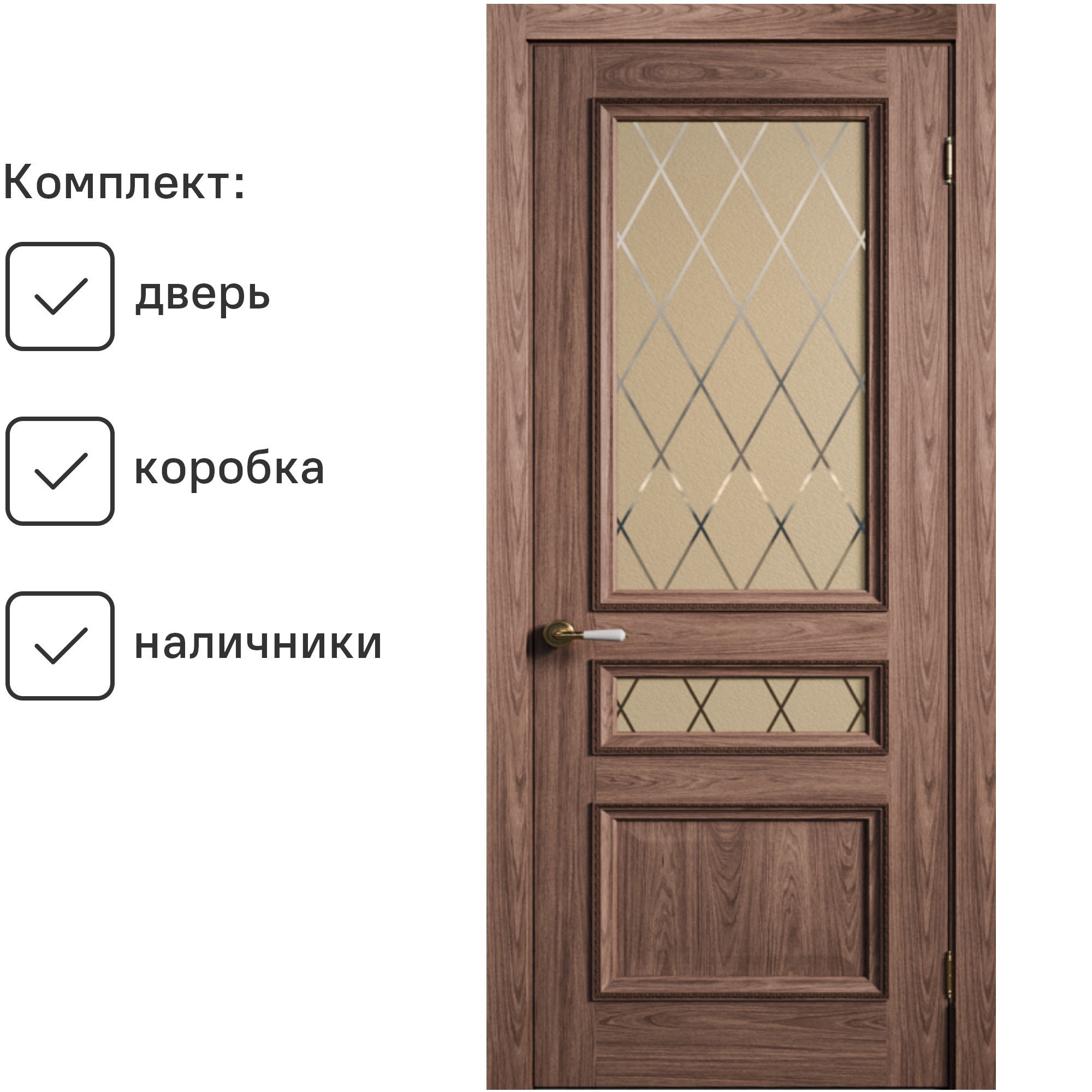 Изображение товара Дверь межкомнатная CityDoors Бристоль-2 со стеклом 200x70 см дуб мореный