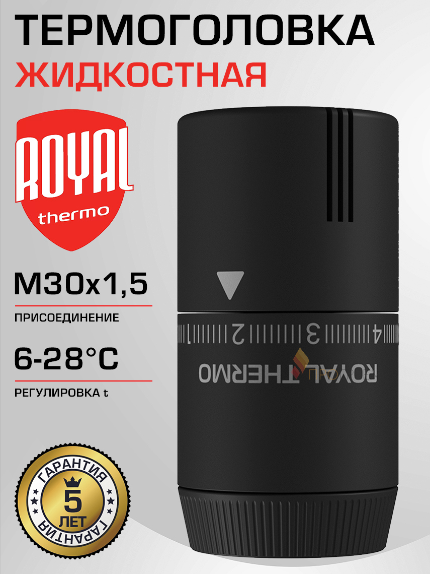 Изображение товара Термостатическая головка жидкостная Royal thermo Design M30x1.5 6-28°C черная