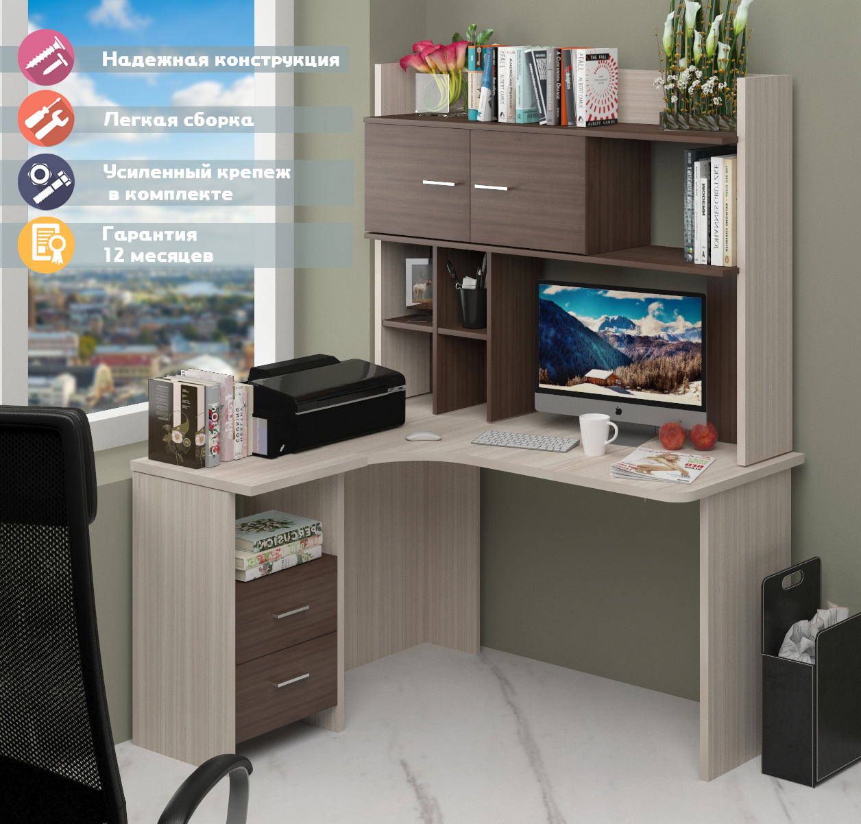 Изображение товара Угловой компьютерный стол Мэрдэс СКЛ-Угл130 с тумбой и ящиками, 130x178x120 см