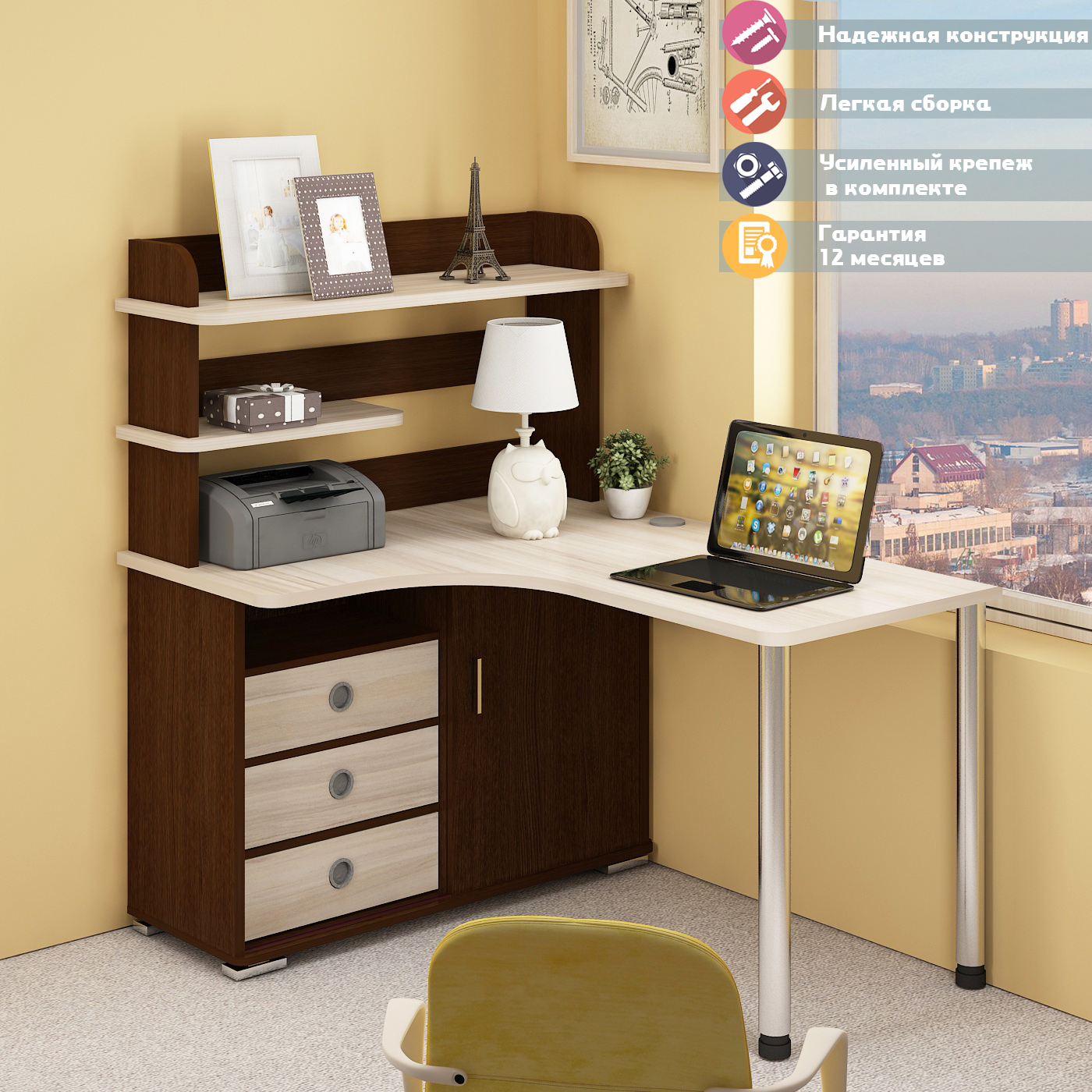 Изображение товара Стол Мэрдэс СР-135М ВКК-ЛЕВ 116x139x130 см ЛДСП цвет венге/карамель