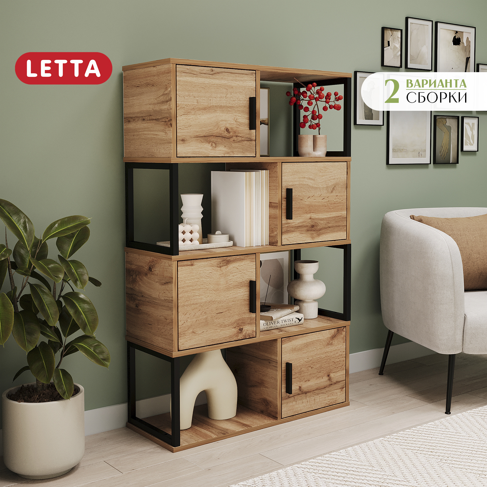 Изображение товара Стеллаж Letta Fiji 8 секций 75x120x30 см металл цвет дуб вотан