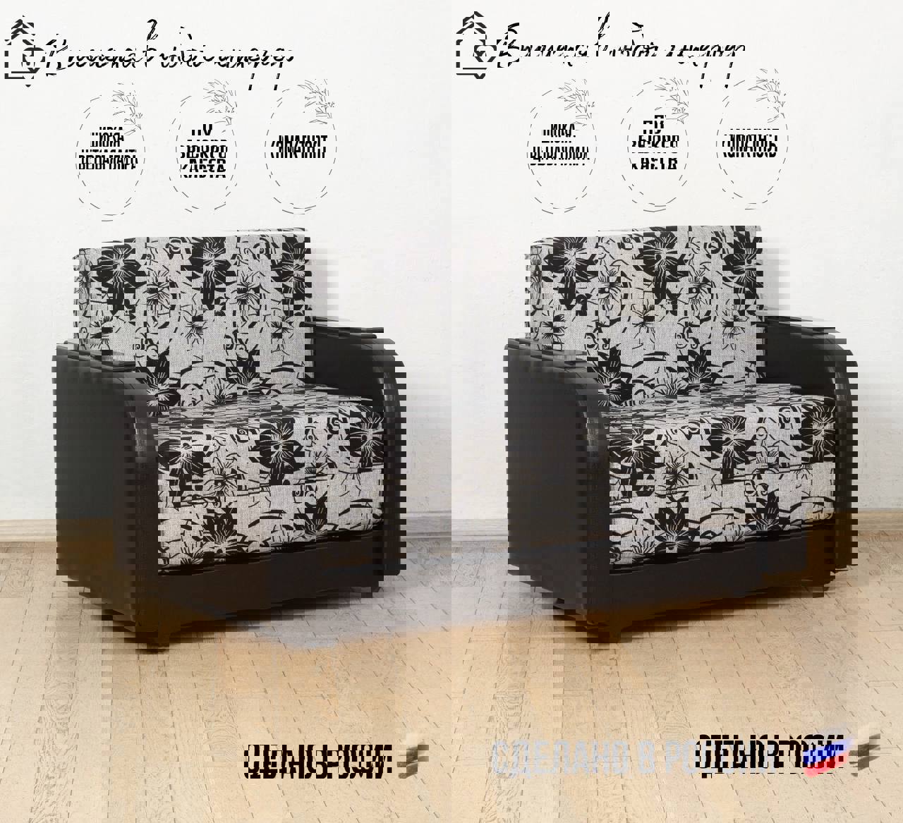 Изображение товара Диван раскладной Пуфа Какао 145x90x95 см велюр цвет серый с рисунком