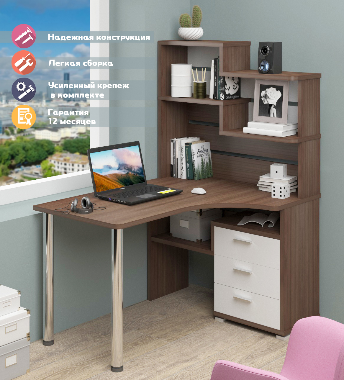 Изображение товара Стол Мэрдэс СР-132-130 ШБЕ-Ч-ПРАВ - практичный угловой стол из ЛДСП для дома или офиса