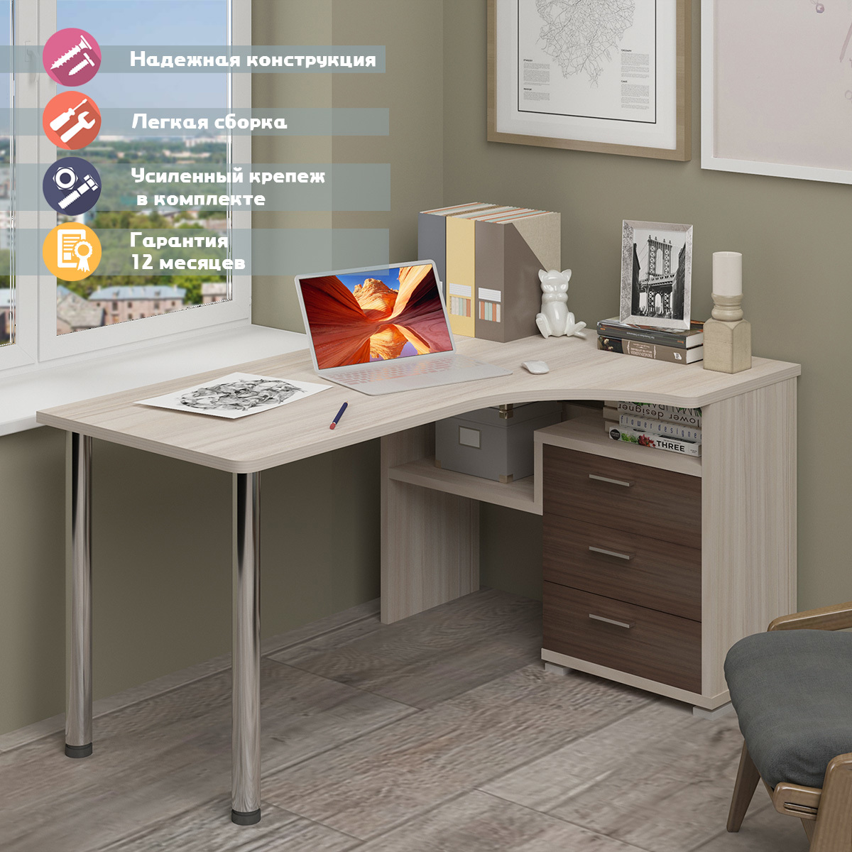 Изображение товара Стол Мэрдэс СР-132С-140 угловой 101x75 см цвет карамель