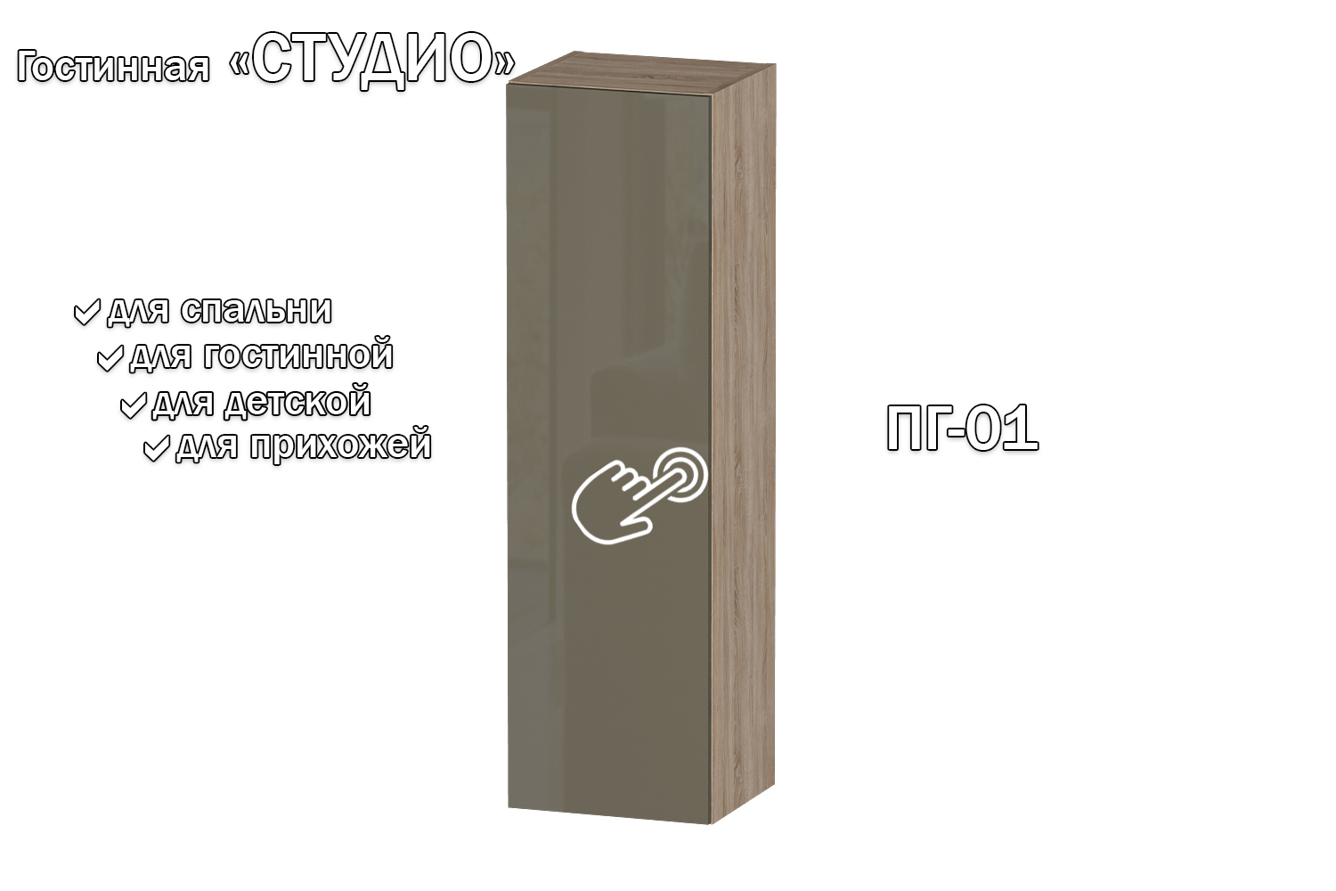 Изображение товара Полка Furnistyle 11645 35x120x32 см ЛДСП цвет дуб сонома, латте