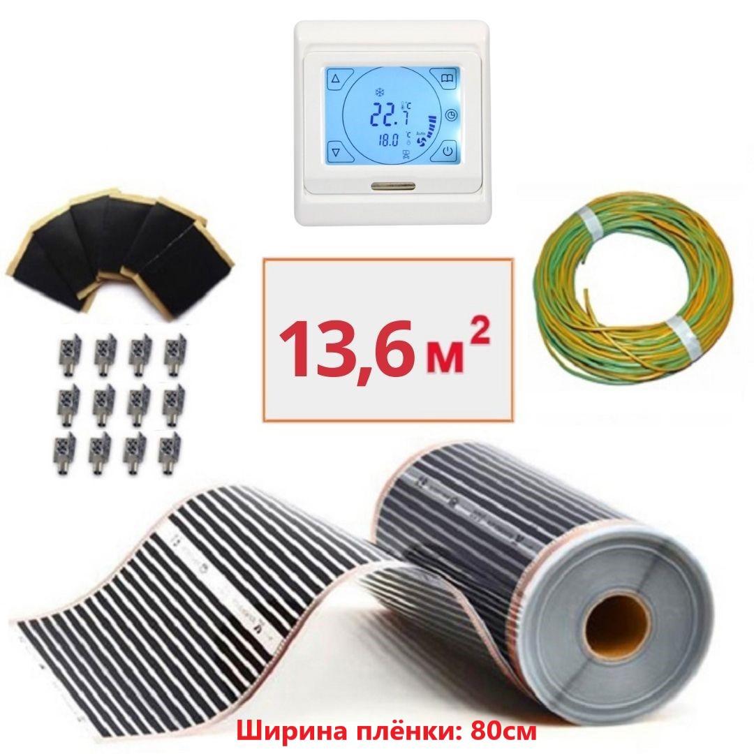Изображение товара Инфракрасная пленка для теплого пола Теплософт 13.6 м² 2992 Вт с сенсорным терморегулятором