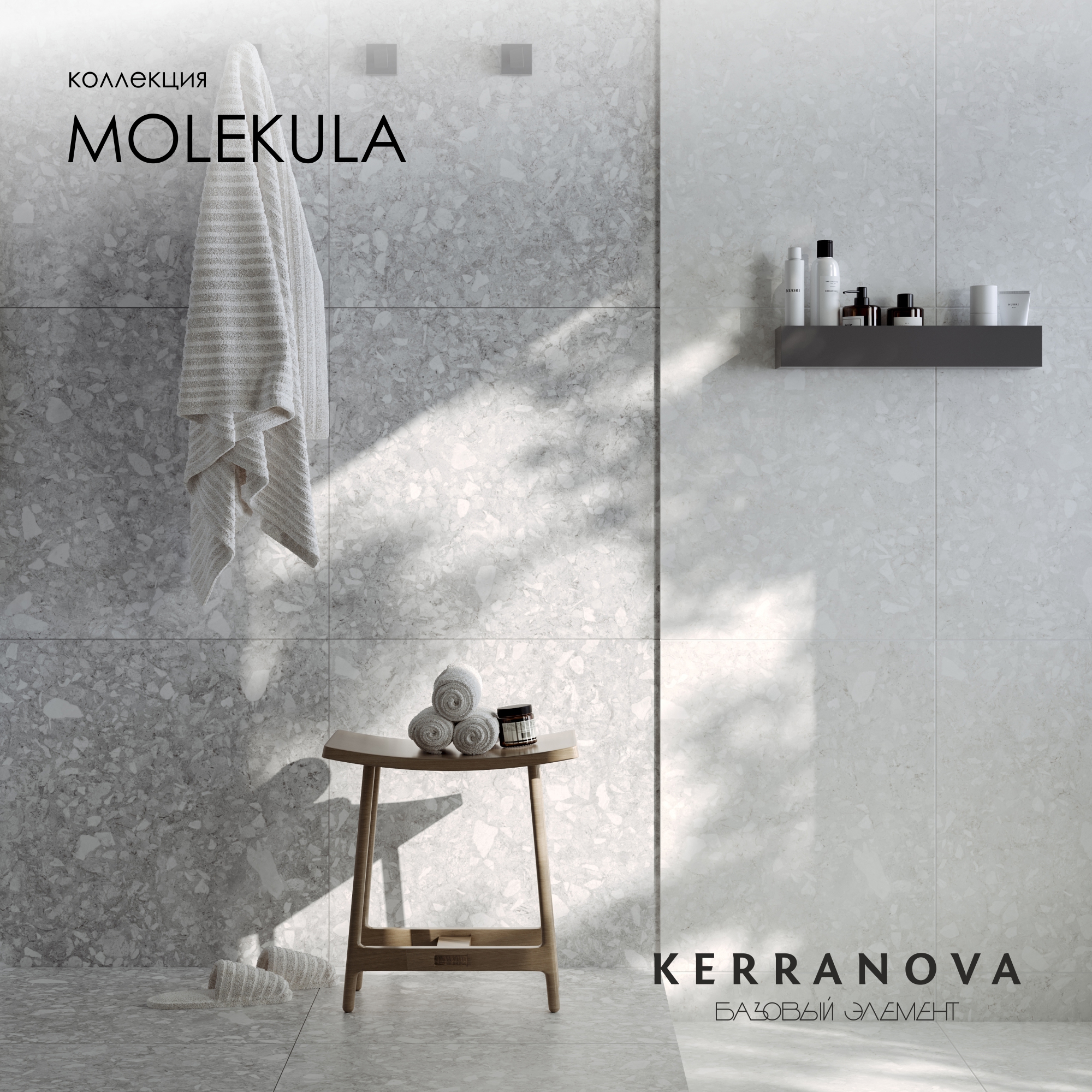 Изображение товара Керамогранит Kerranova Molekula K-2111/MR/600x600x9/S1 60x60см цвет -