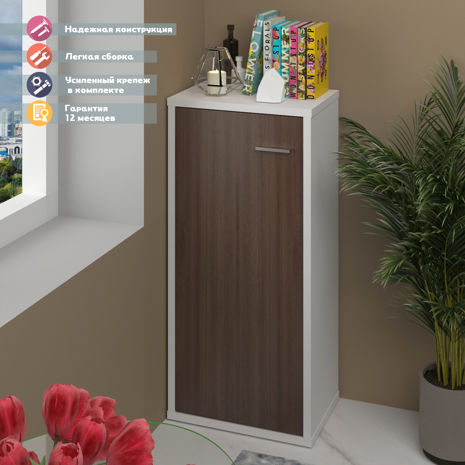 Изображение товара Стеллаж с полками Мэрдэс СУ ш1в1+ФГ 50x109x34 см белый Россия