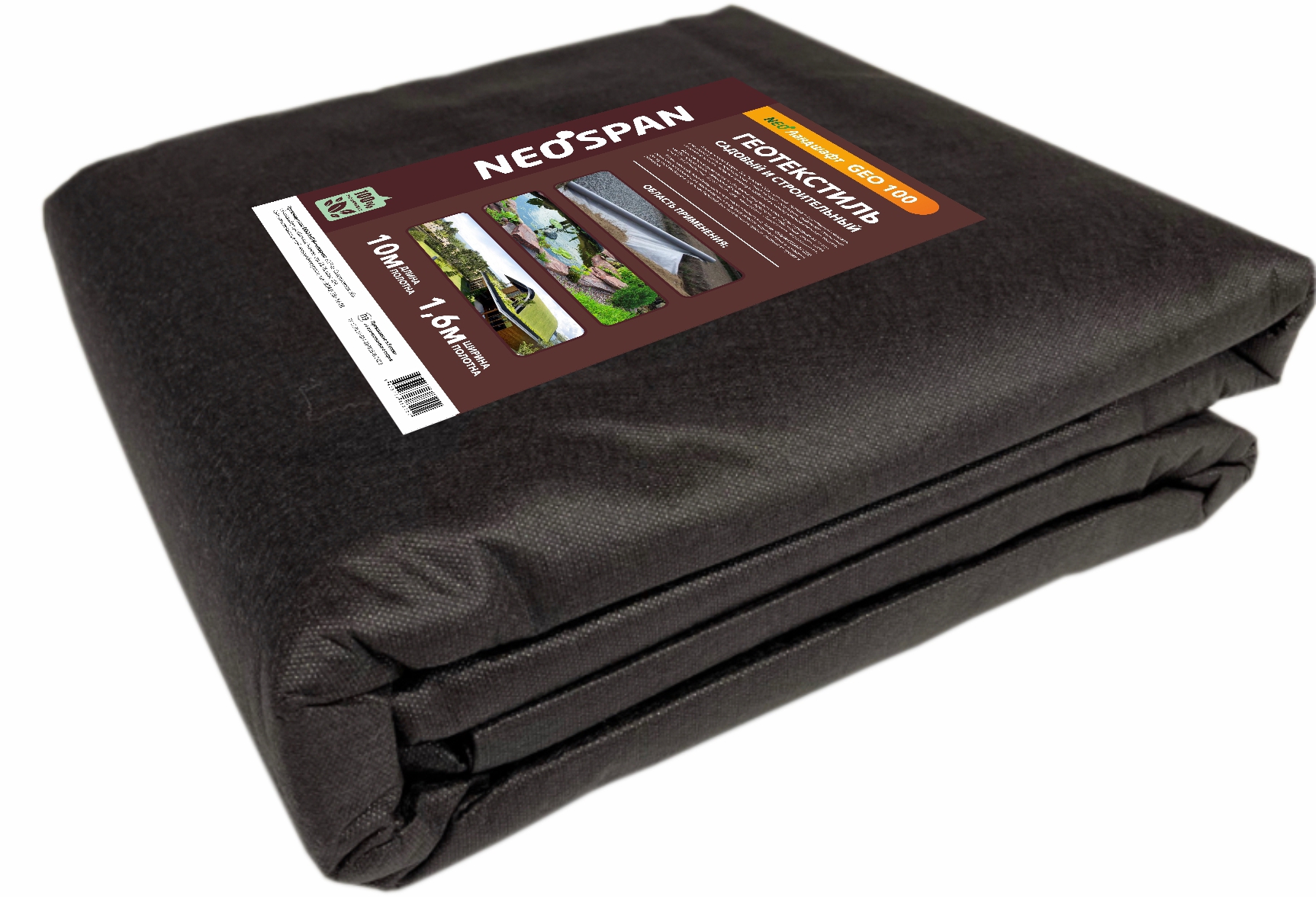 Изображение товара Укрывной материал Neospan 1.6x10 м 100 г/м черный