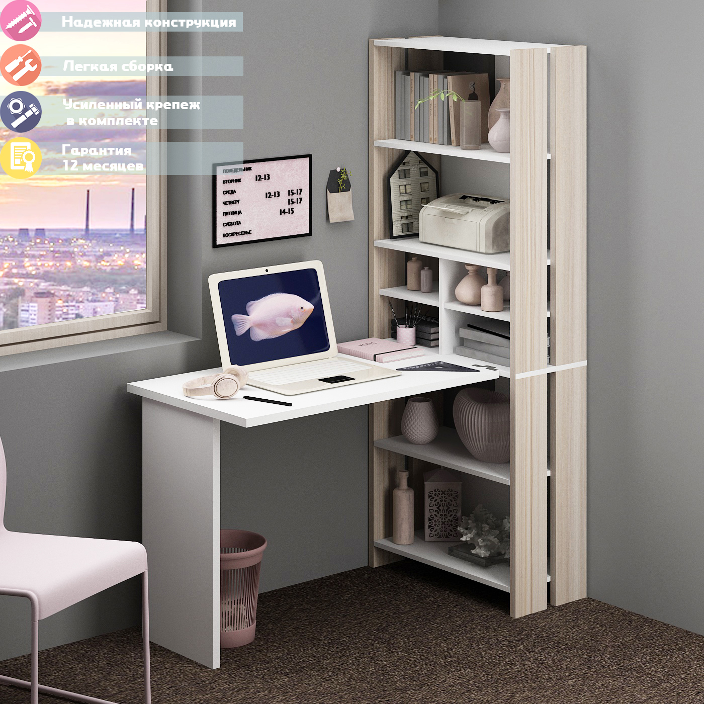 Изображение товара Стол Мэрдэс СТЛ-ОВХ+С100 угловой из ЛДСП белый/карамель, 70x178x132 см