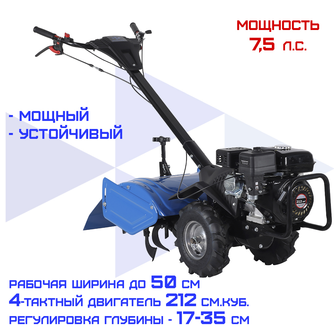 Изображение товара Культиватор бензиновый HAITEC HT-AFF212-50 7.5 л.с. обработка земли Германия