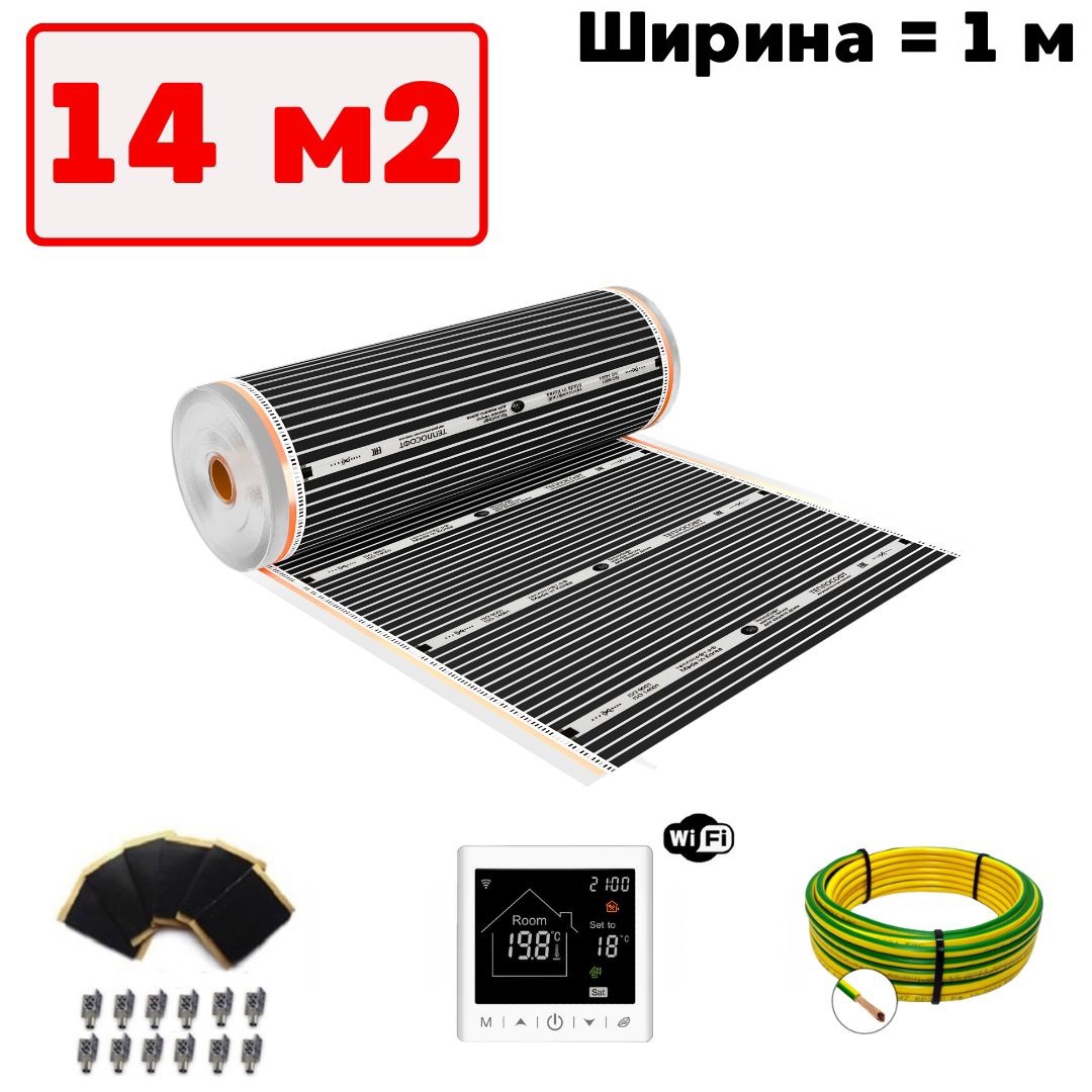 Изображение товара Инфракрасная пленка для теплого пола Теплософт TPS-310 14 м² Wi Fi терморегулятор
