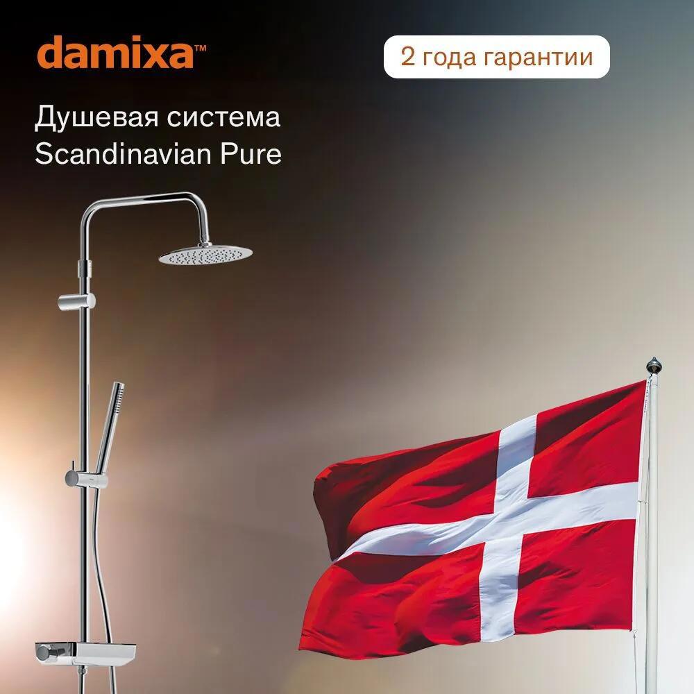 Изображение товара Душевая система Damixa 936780000 1 режимная полка из закаленного стекла