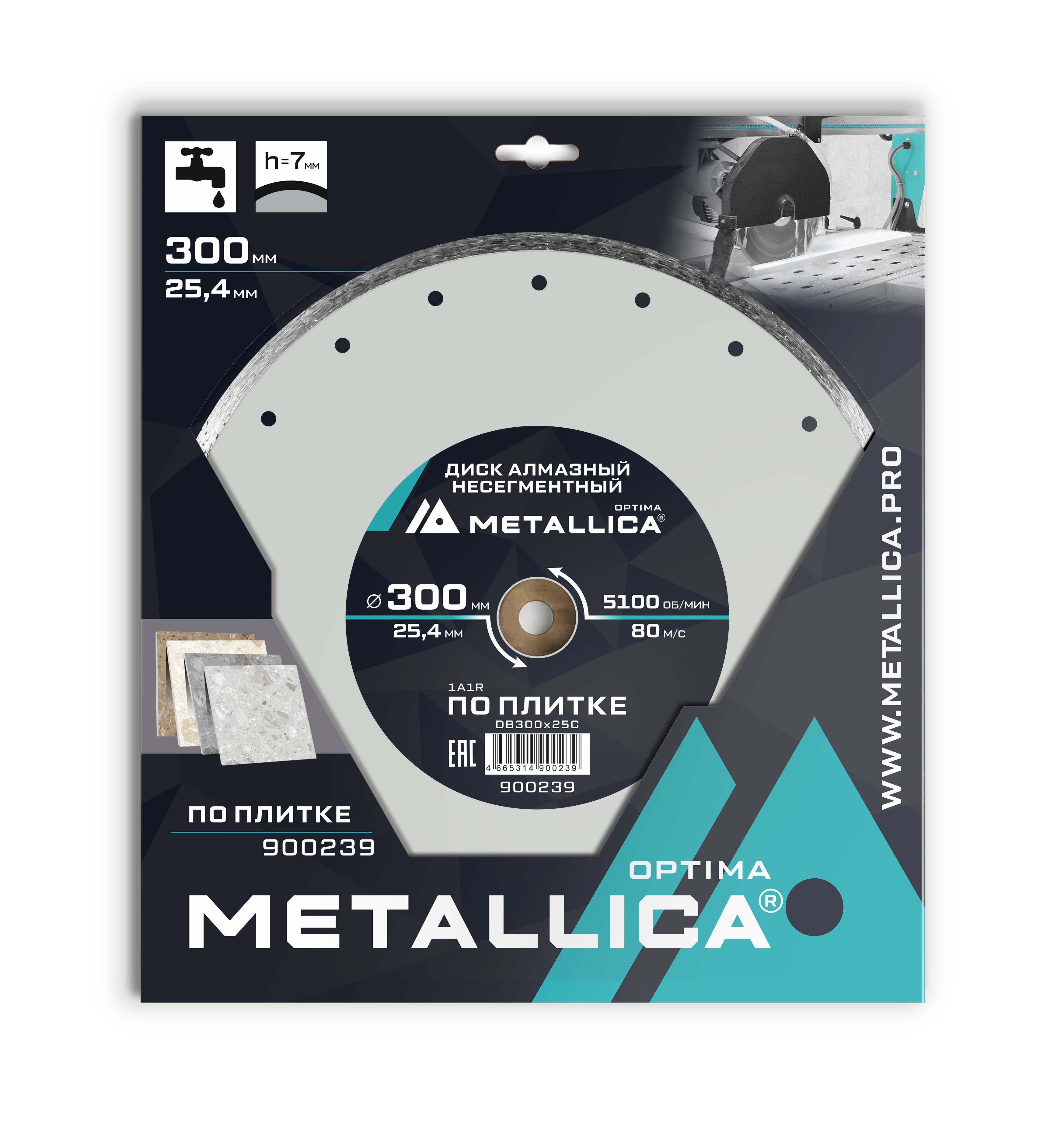 Изображение товара Диск алмазный по керамике METALLICA Optima 300x25.4 мм