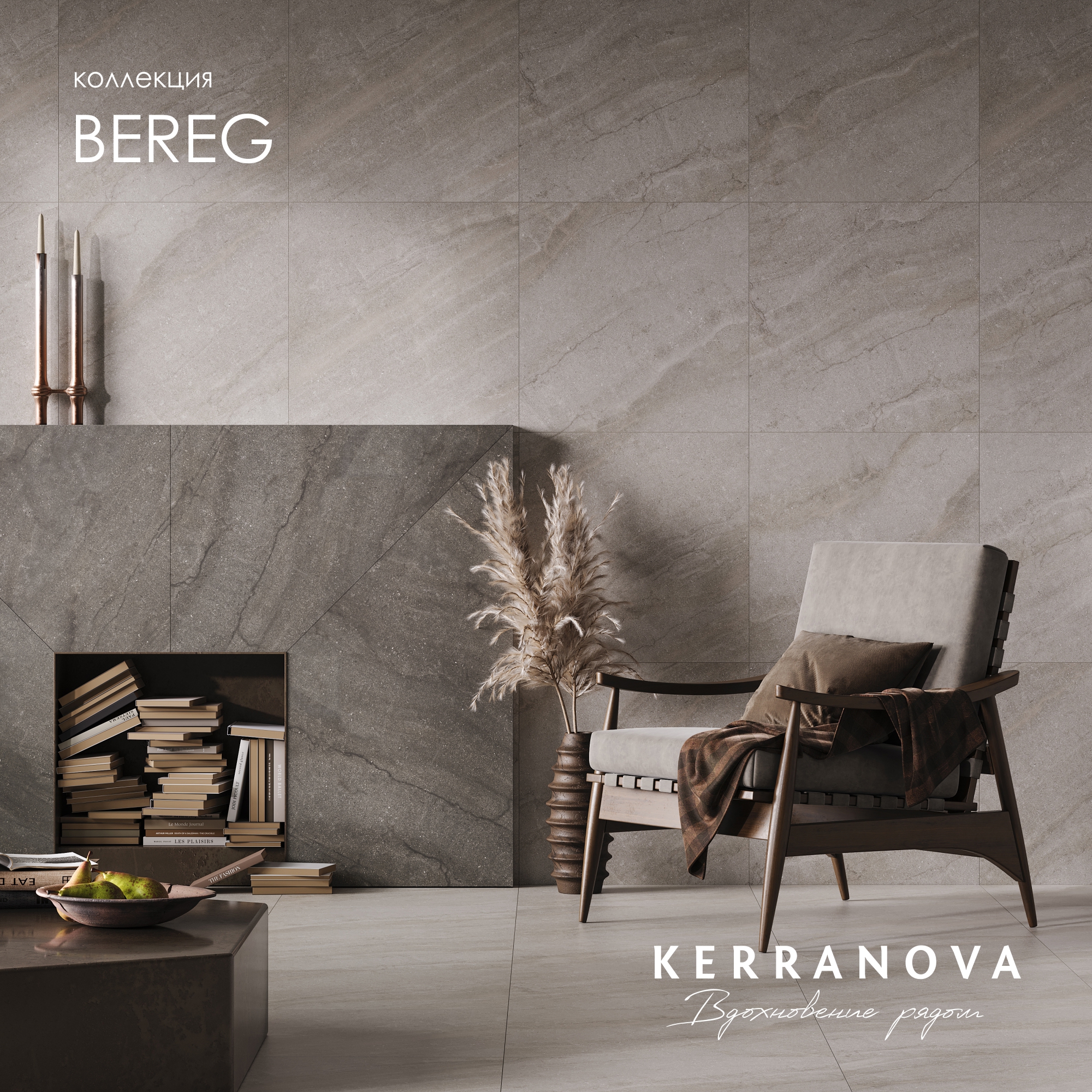 Изображение товара Керамогранит Kerranova Bereg K-2403/MR/600x600x9/S1 60x60см цвет серо-бежевый