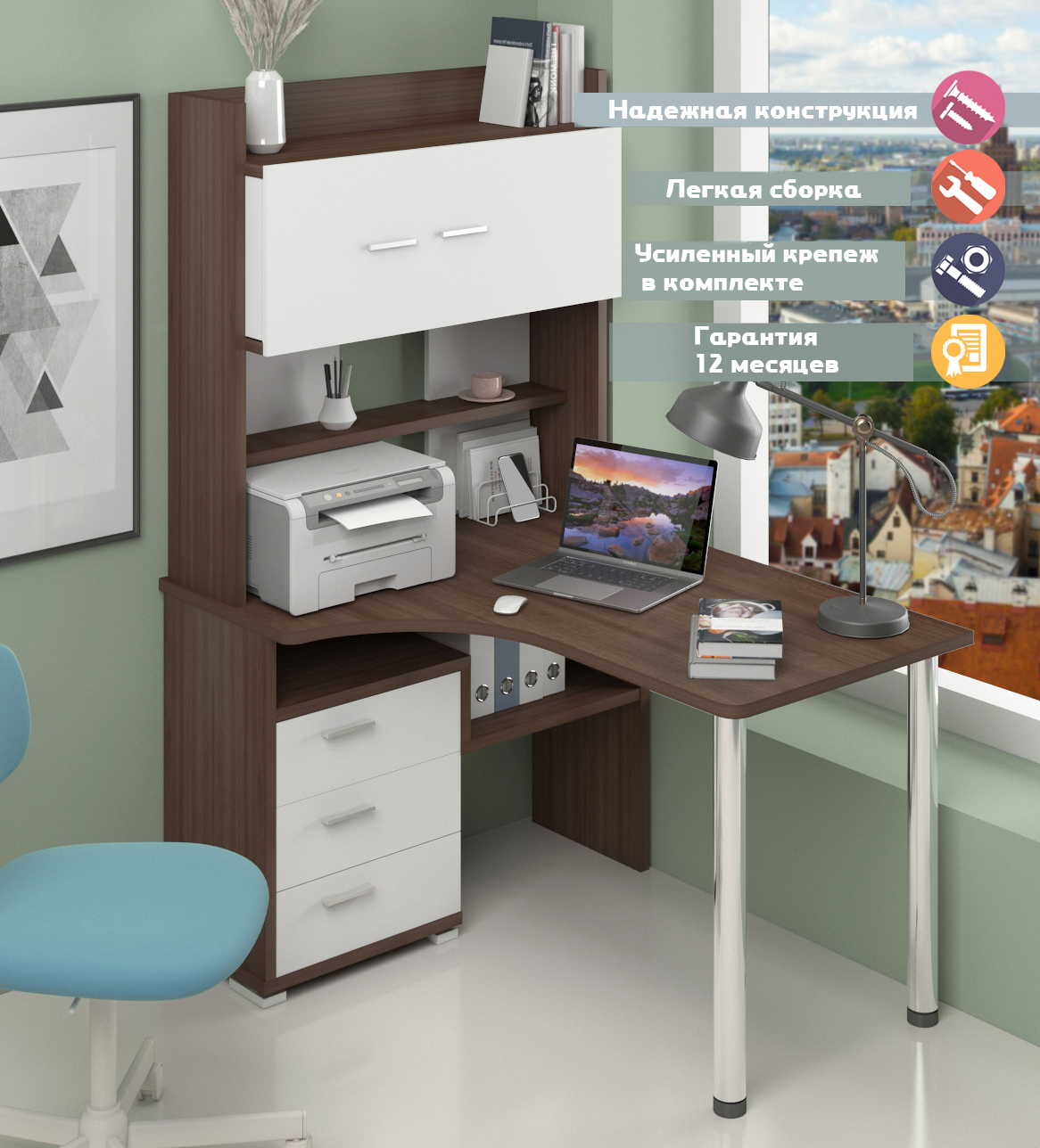 Изображение товара Стол Мэрдэс СР-133-160 ШБЕ-Ч-ЛЕВ белый ясень шимо темный